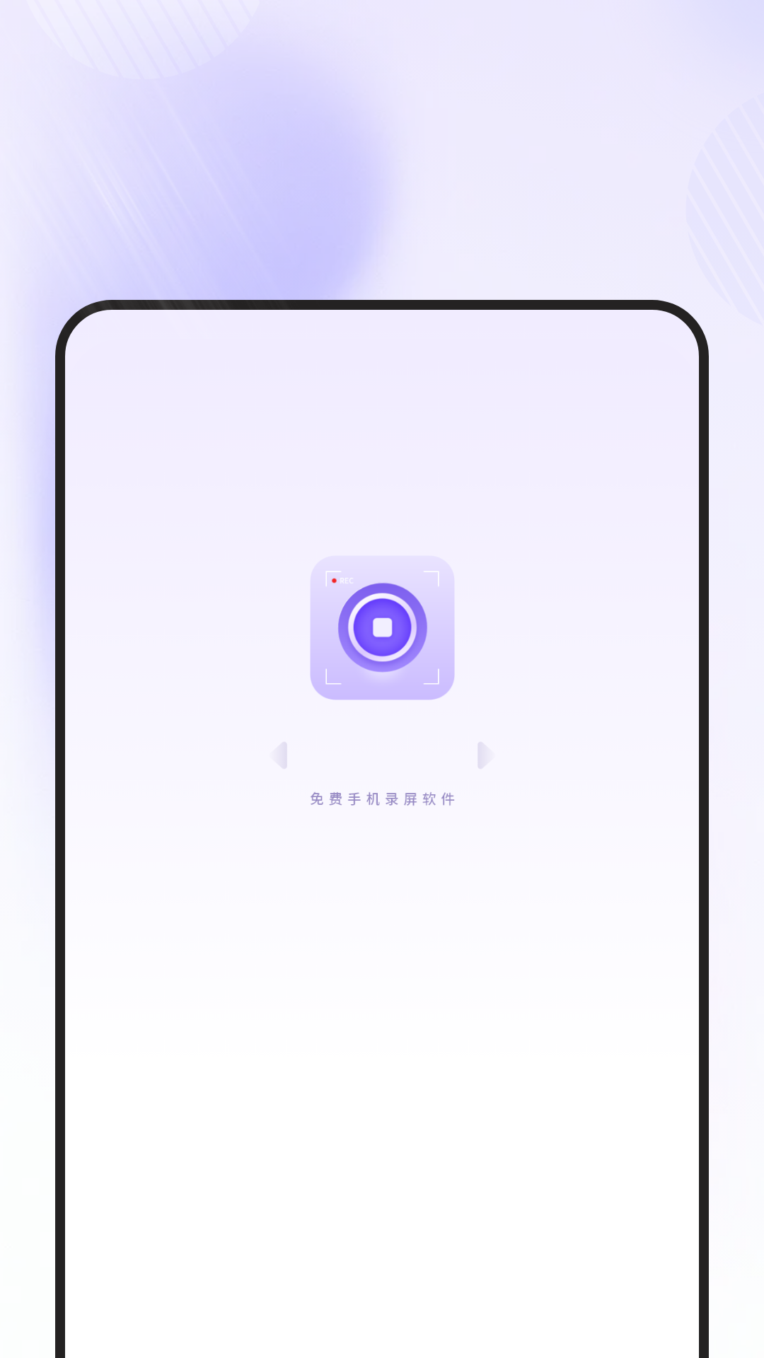 精彩截图-极速高清影音播放器大全2026官方新版