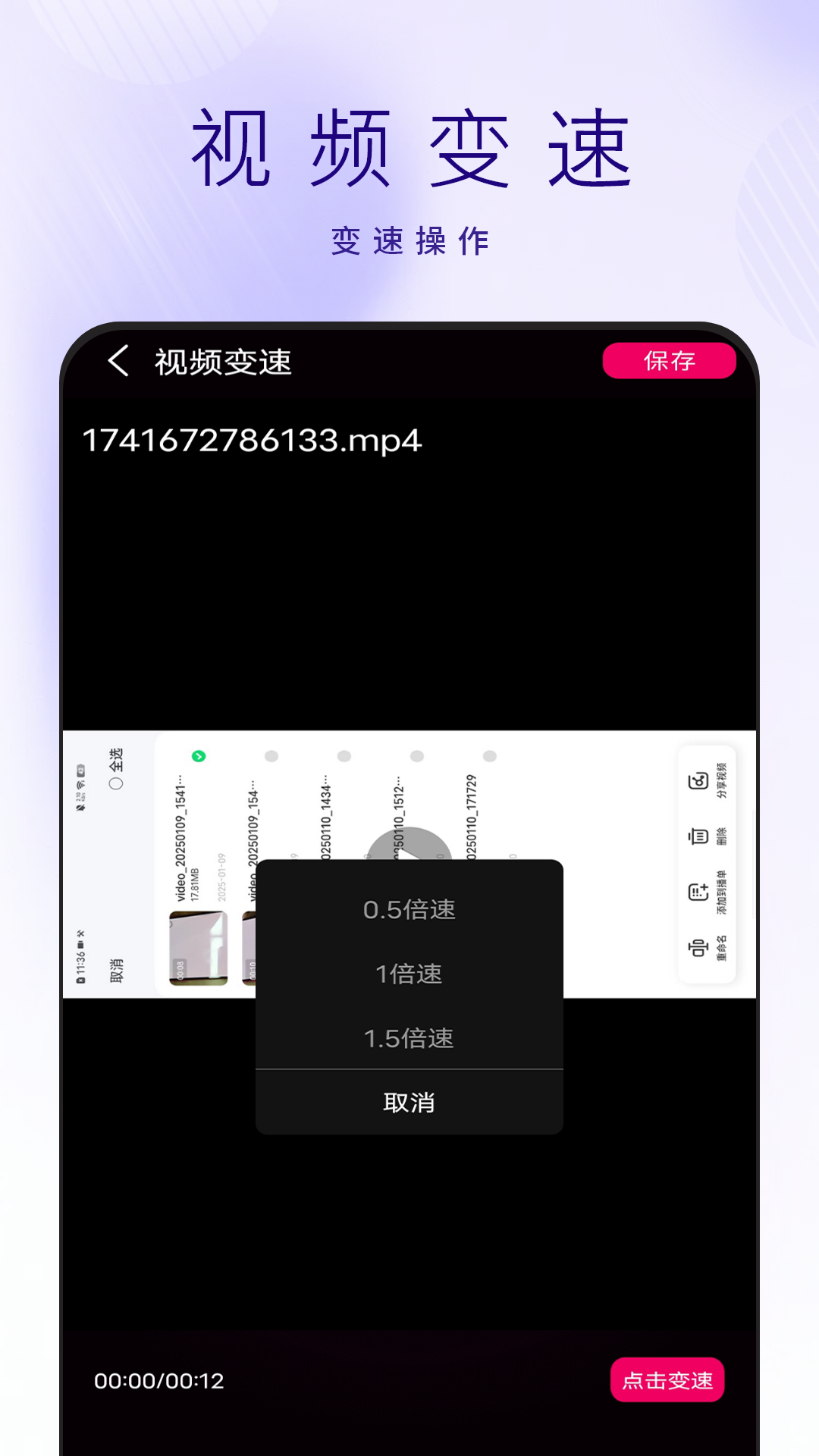精彩截图-极速高清影音播放器大全2026官方新版