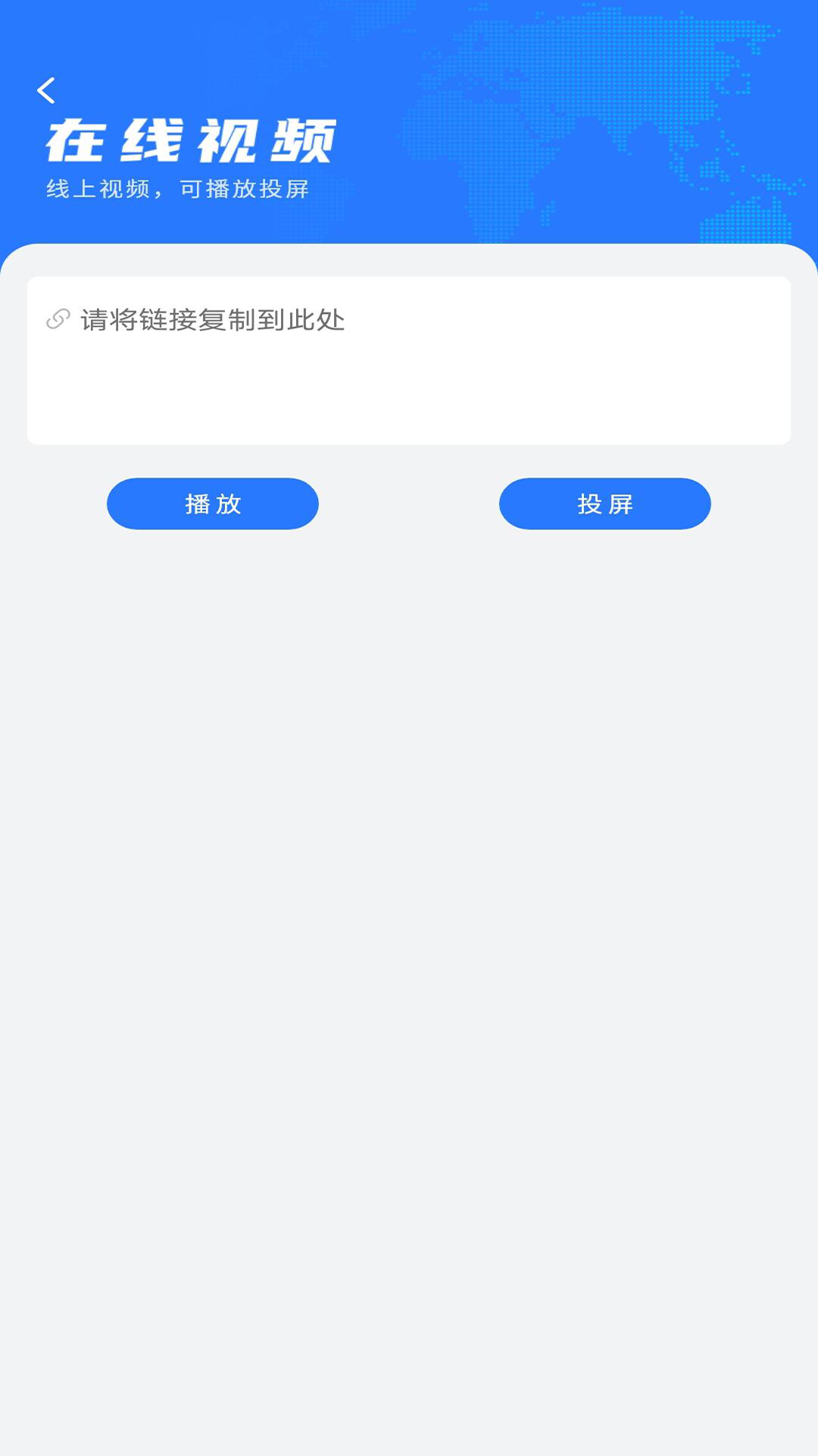 精彩截图-极速高清影音播放器大全2025官方新版