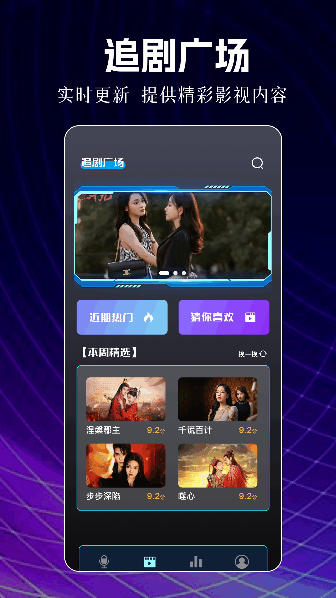 精彩截图-韩剧影评2025官方新版