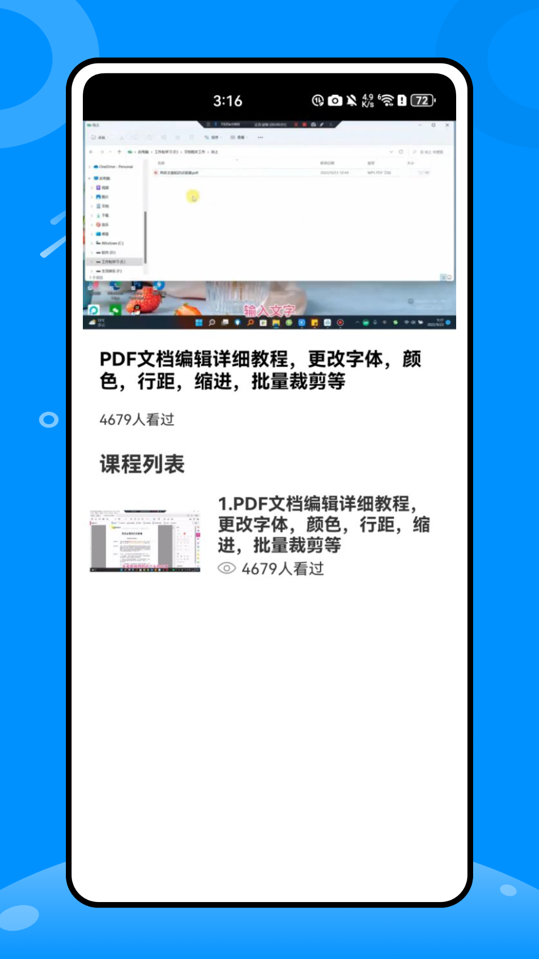 精彩截图-传译开会宝2026官方新版