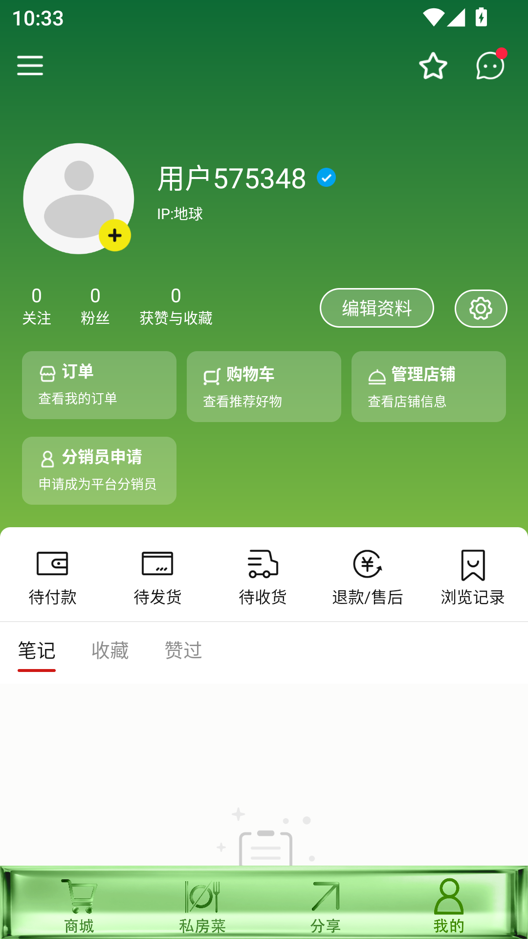 精彩截图-和元邦2026官方新版