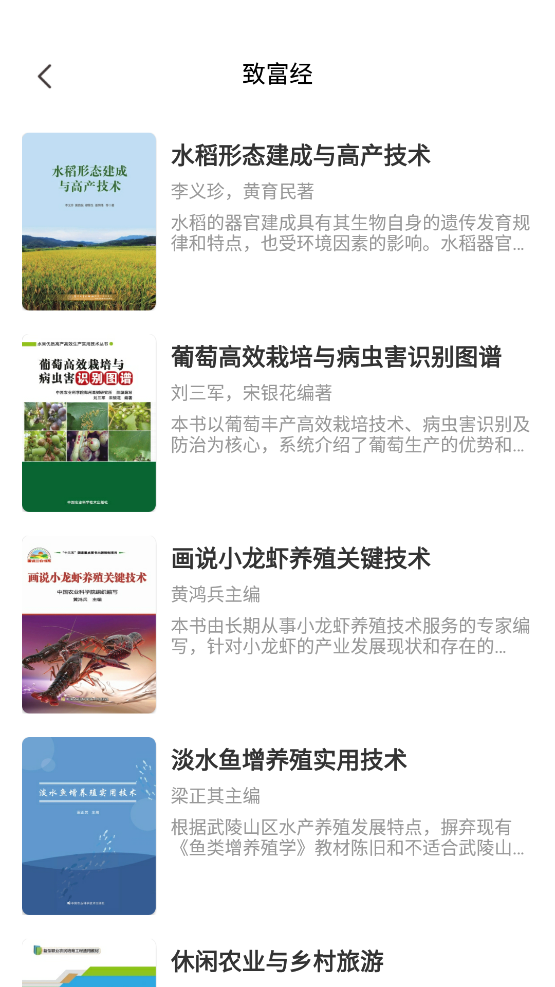 精彩截图-书香武汉2026官方新版