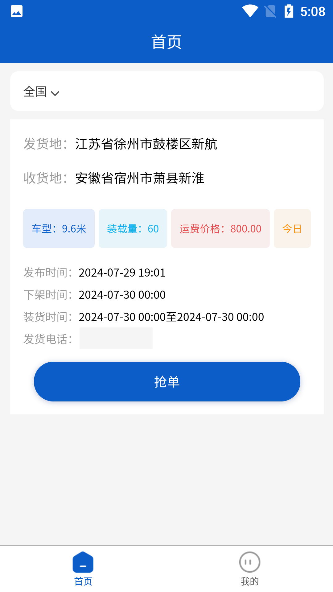 精彩截图-德凯智行2026官方新版