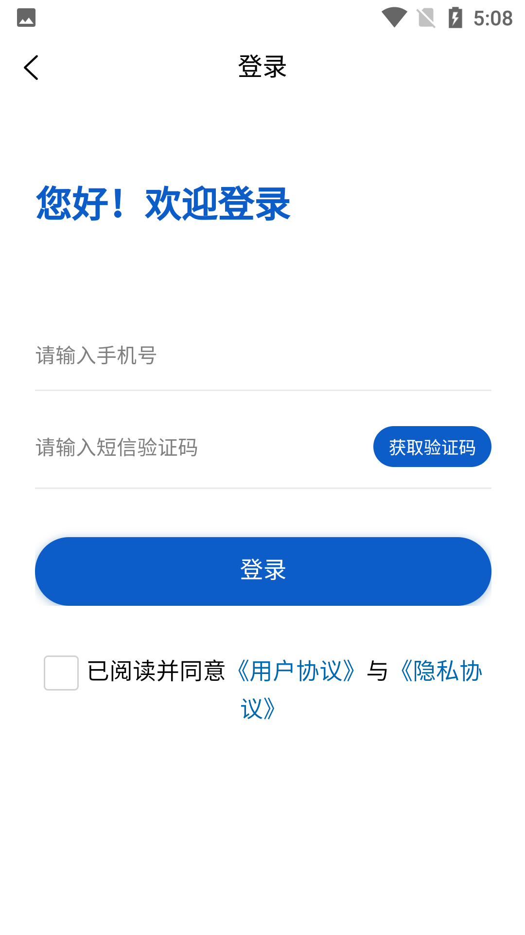 精彩截图-德凯智行2026官方新版