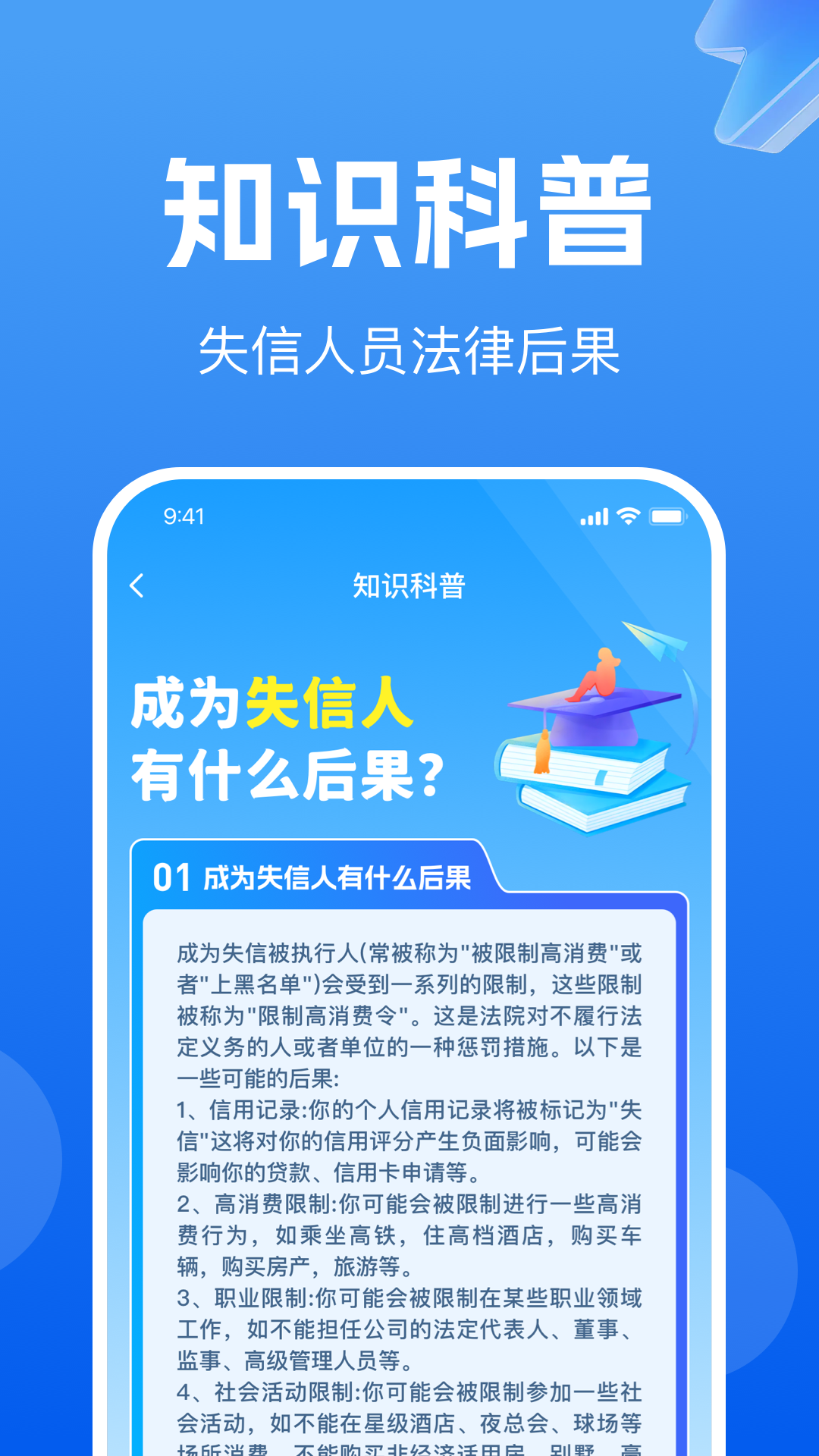 精彩截图-企业信息免费查询2026官方新版