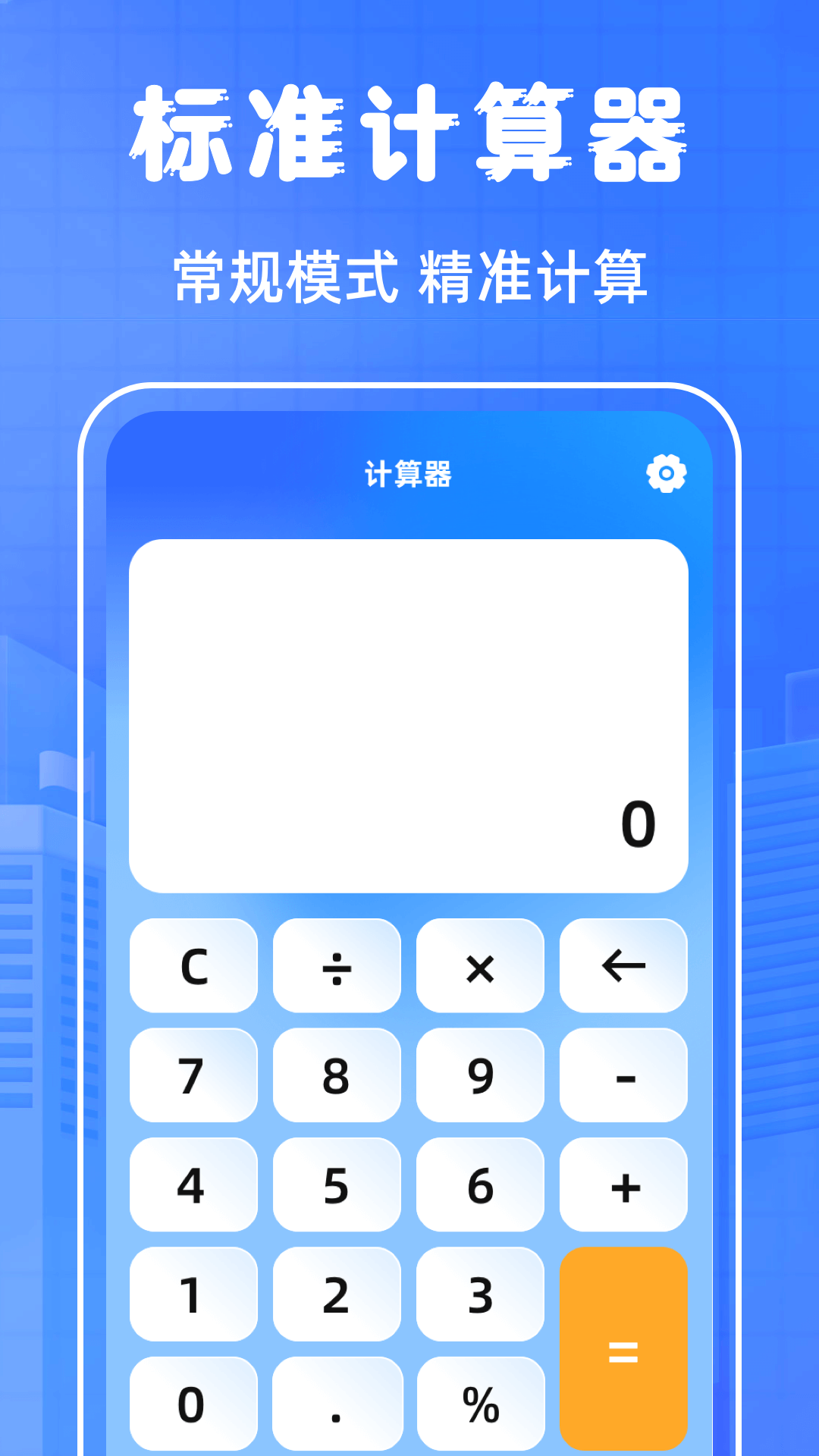 精彩截图-房贷计算LPR2026官方新版