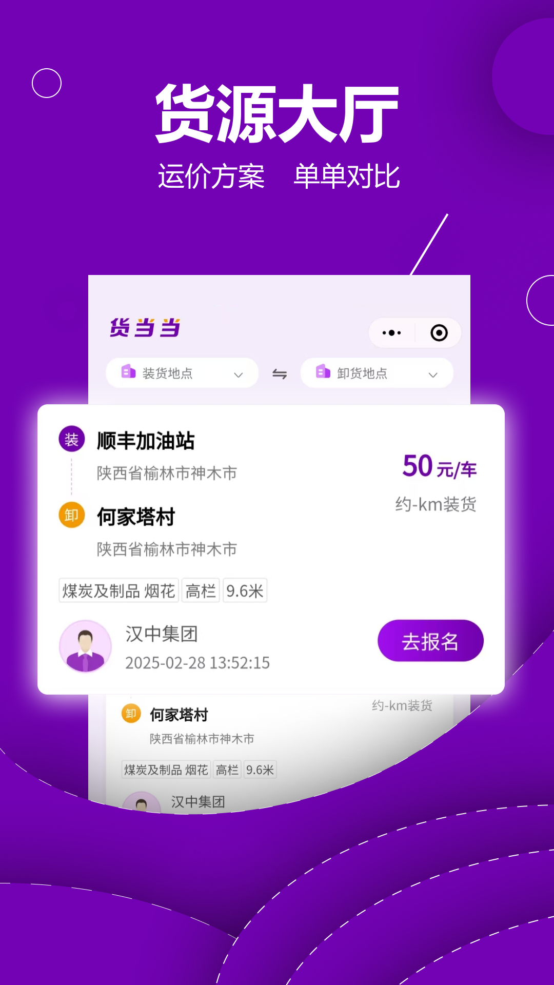 精彩截图-长运宝2026官方新版