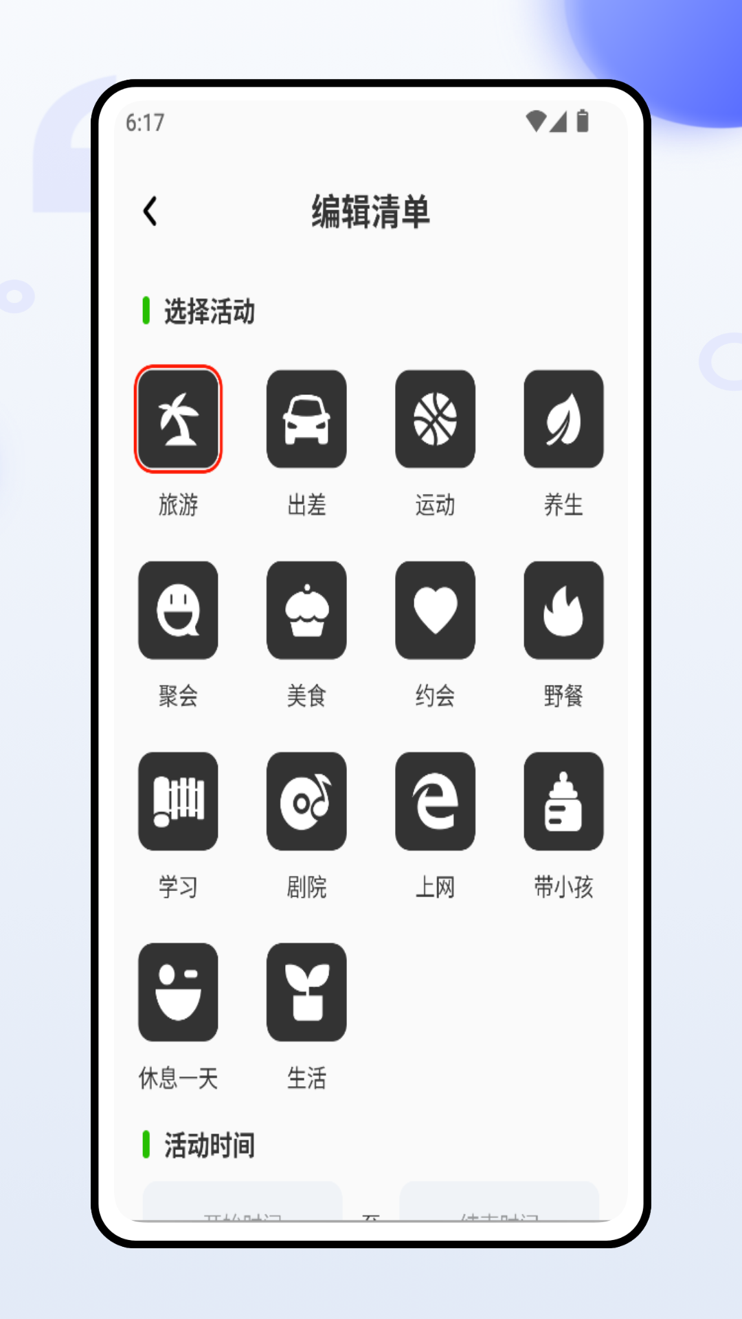 精彩截图-邮客行2026官方新版