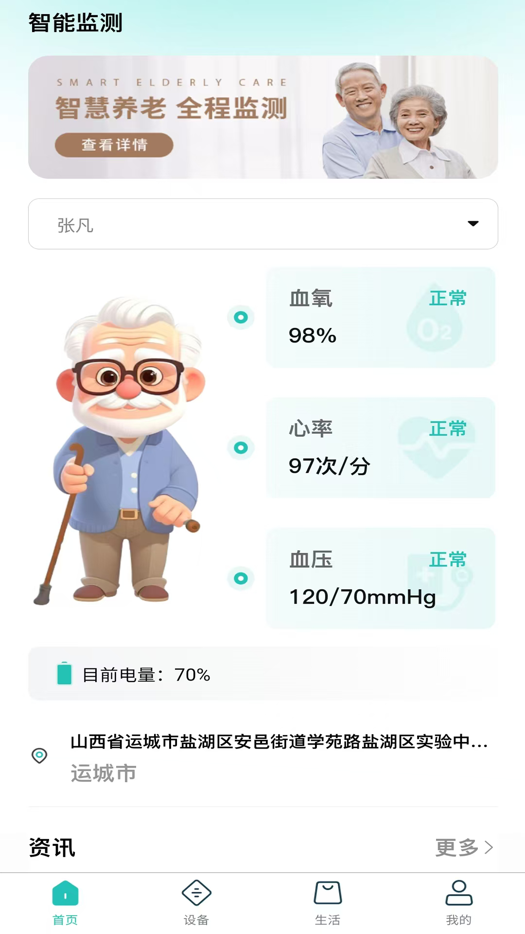 精彩截图-熙悦家2026官方新版