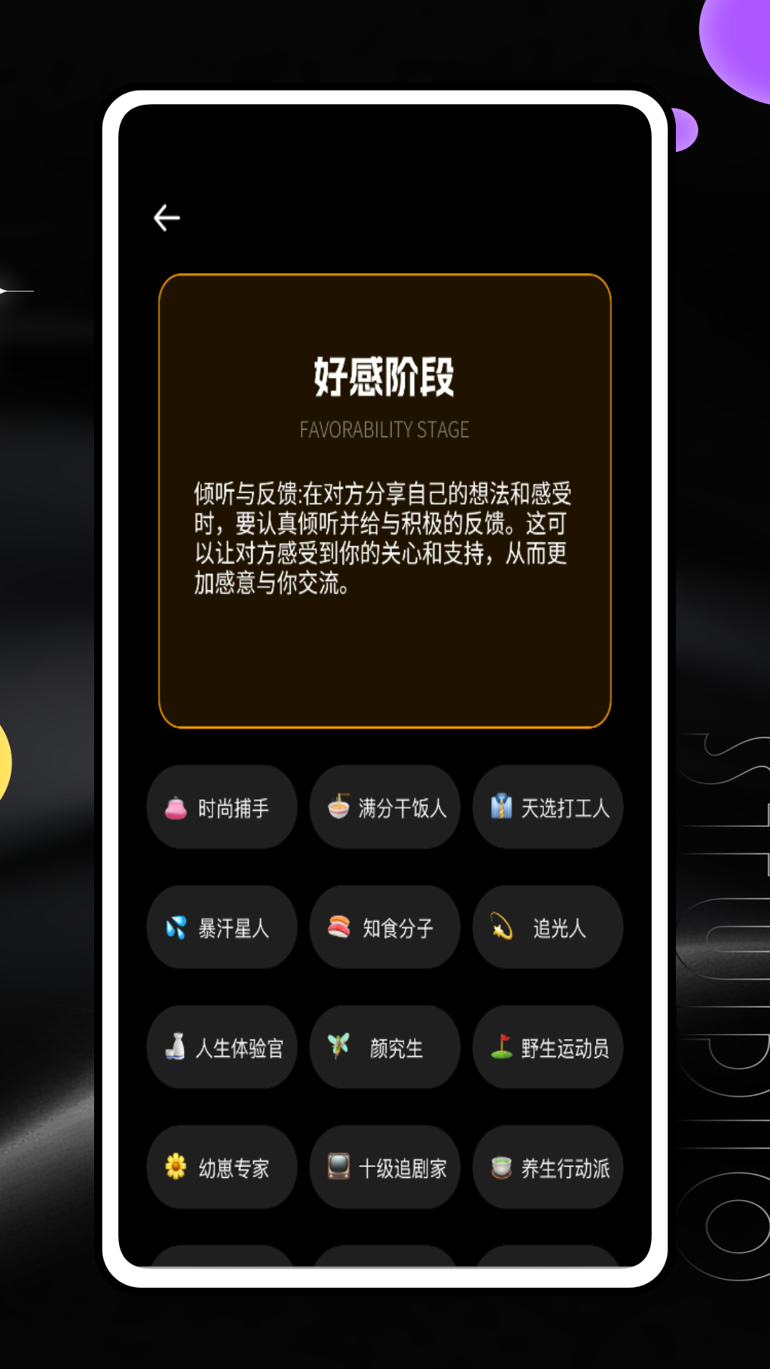 精彩截图-面具甜蜜公馆2025官方新版