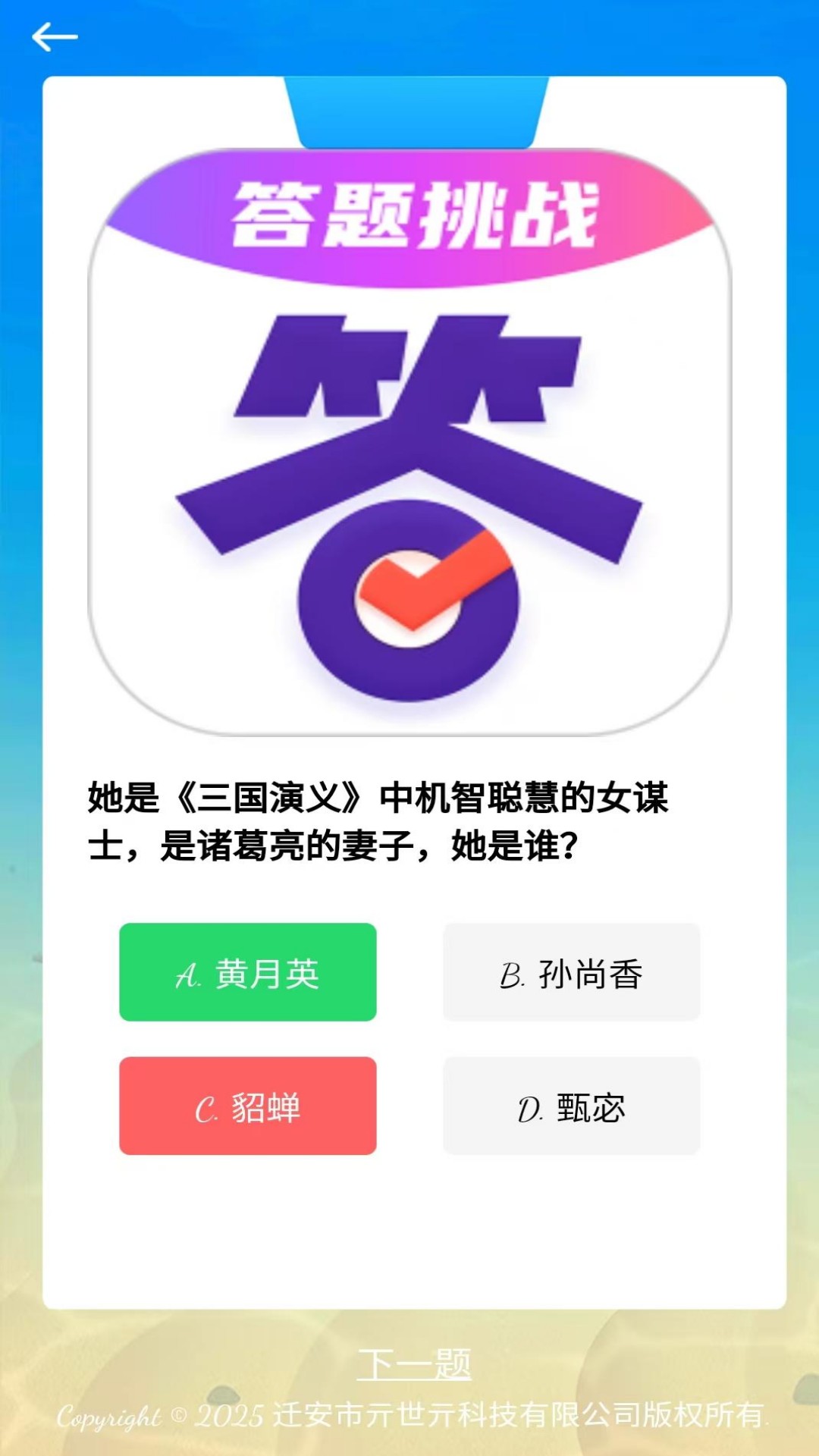 精彩截图-亓世时光2025官方新版