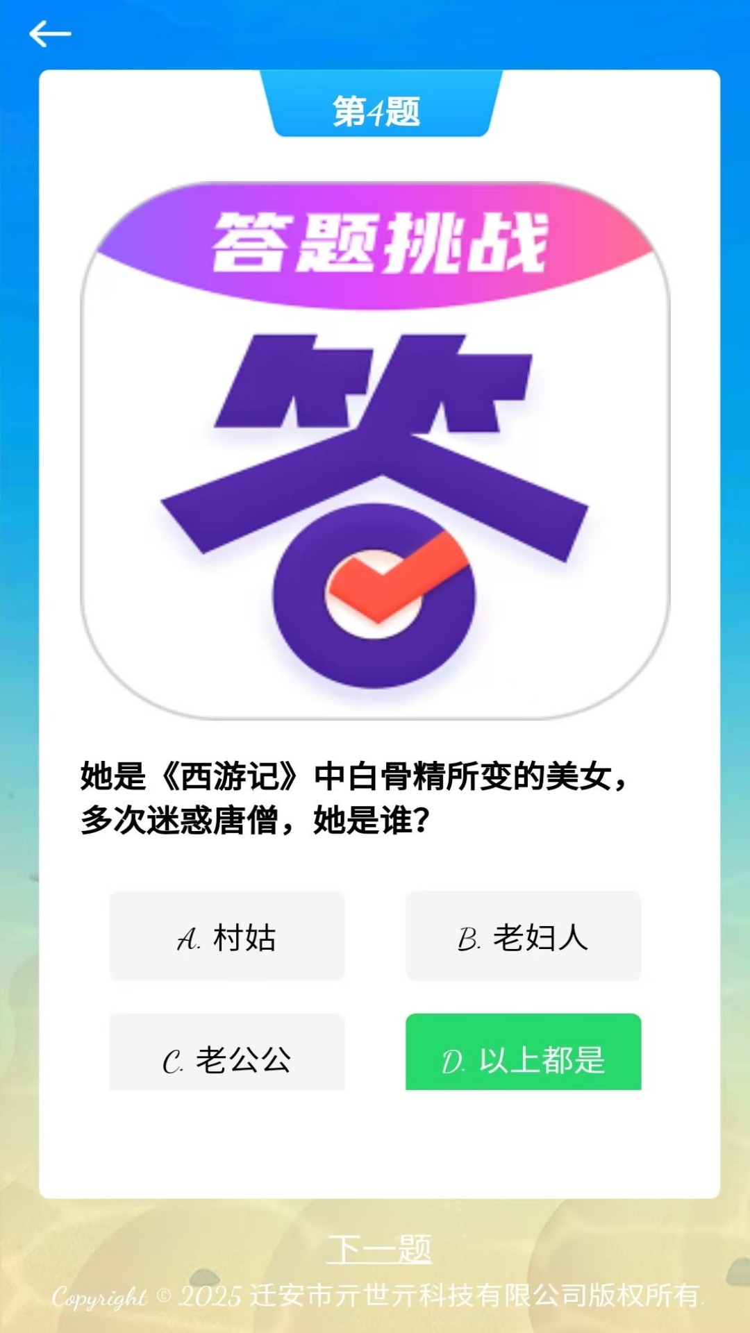 精彩截图-亓世时光2025官方新版