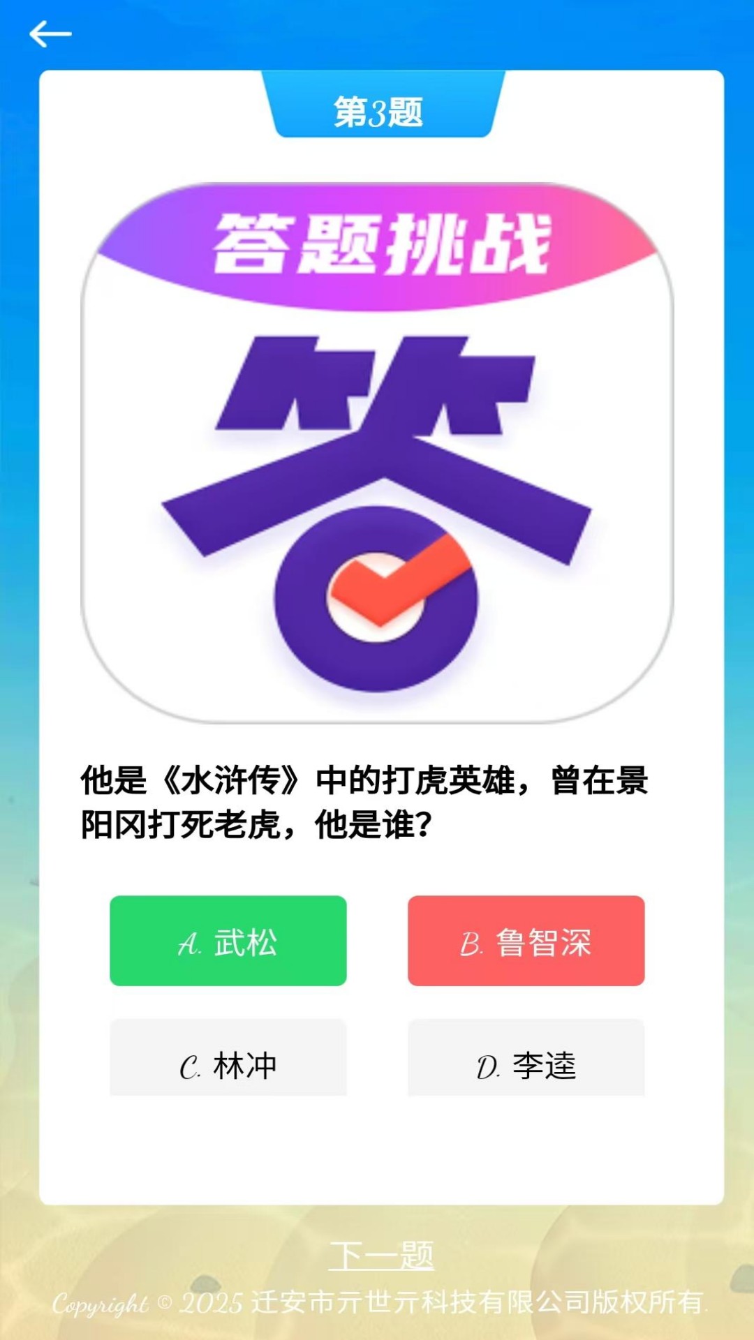 精彩截图-亓世时光2025官方新版