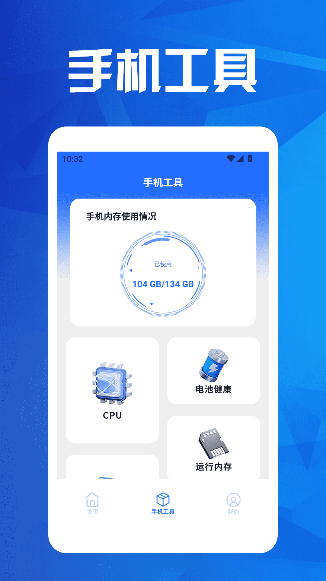 精彩截图-金砖弱网助理2025官方新版