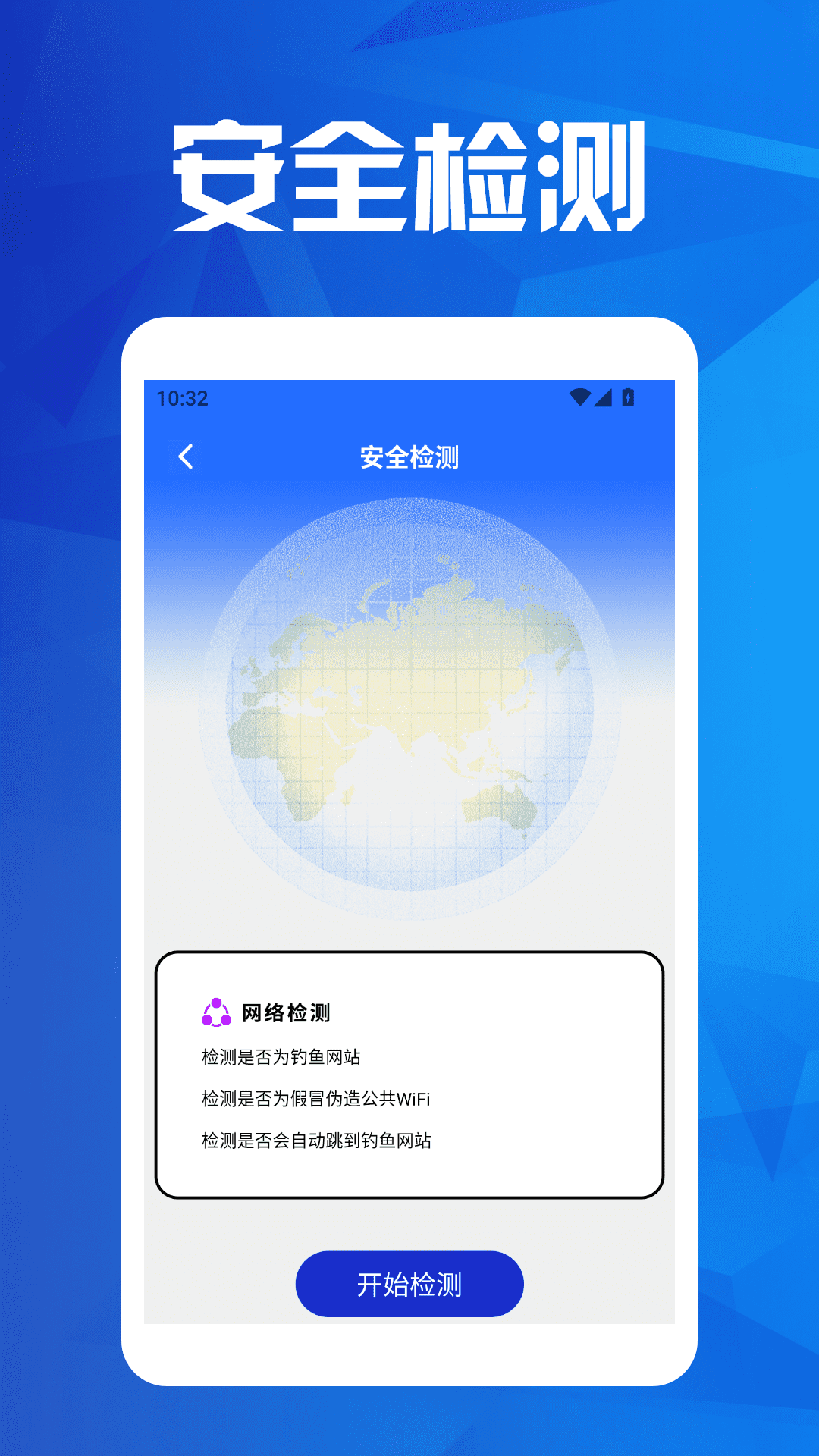 精彩截图-金砖弱网助理2025官方新版