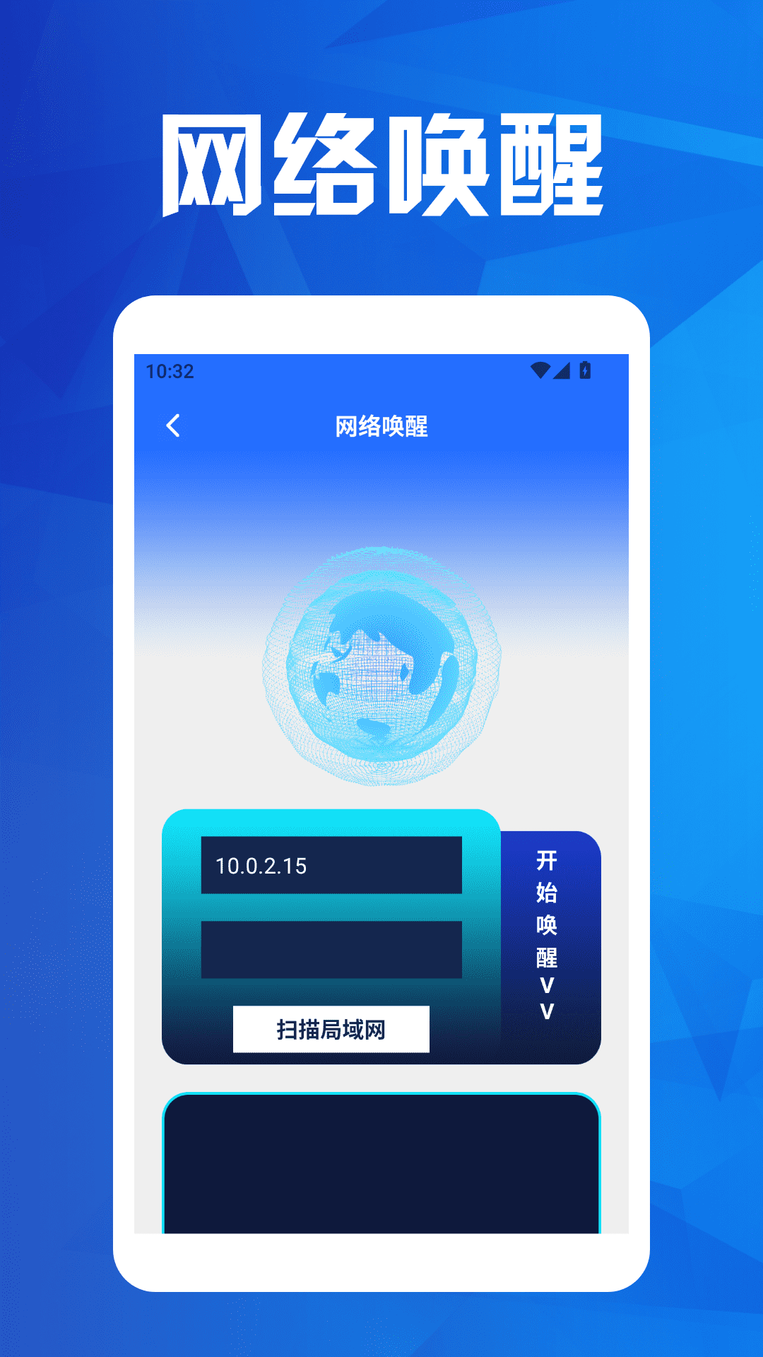 精彩截图-金砖弱网助理2025官方新版