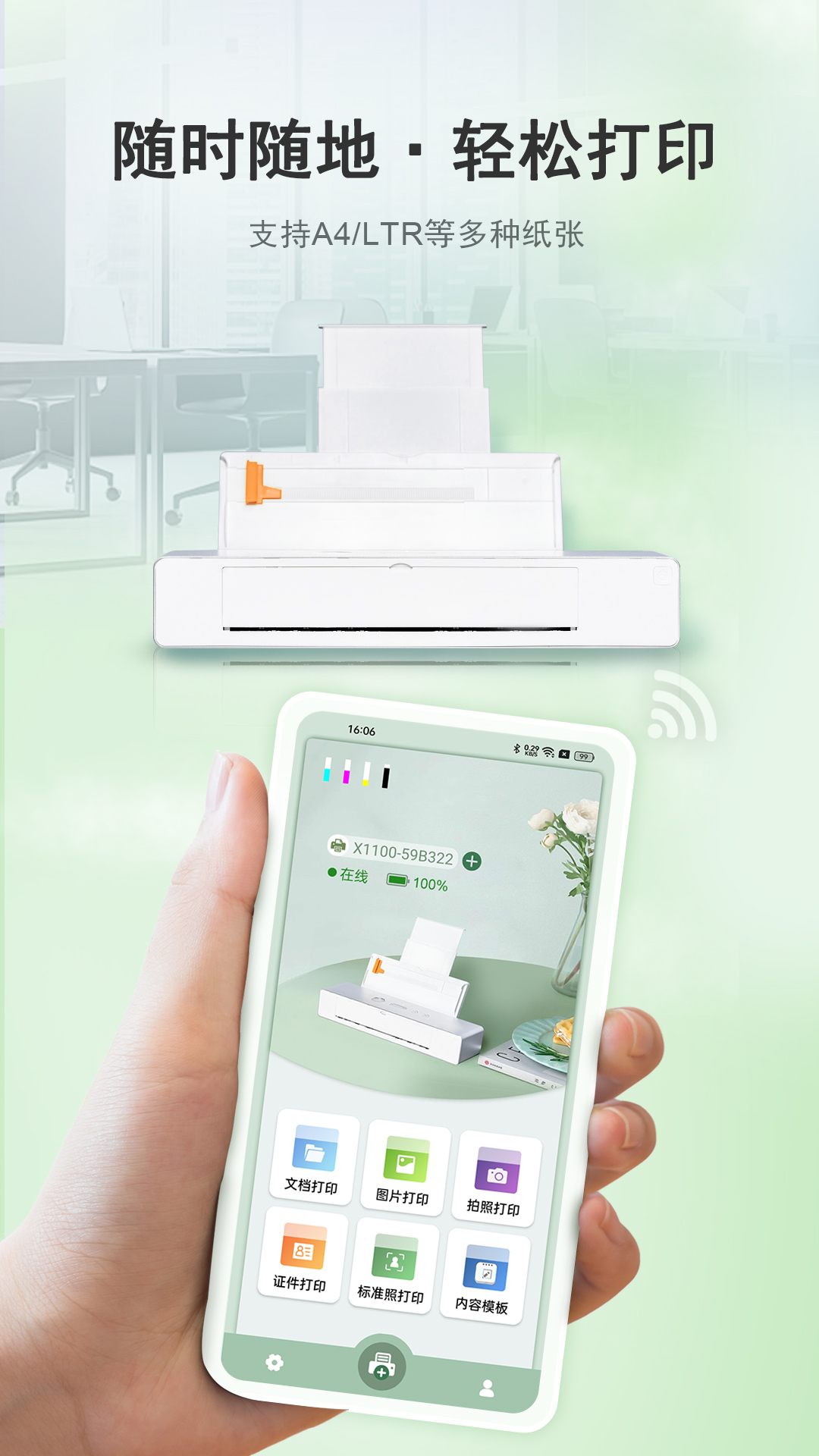 精彩截图-小篆云印2026官方新版