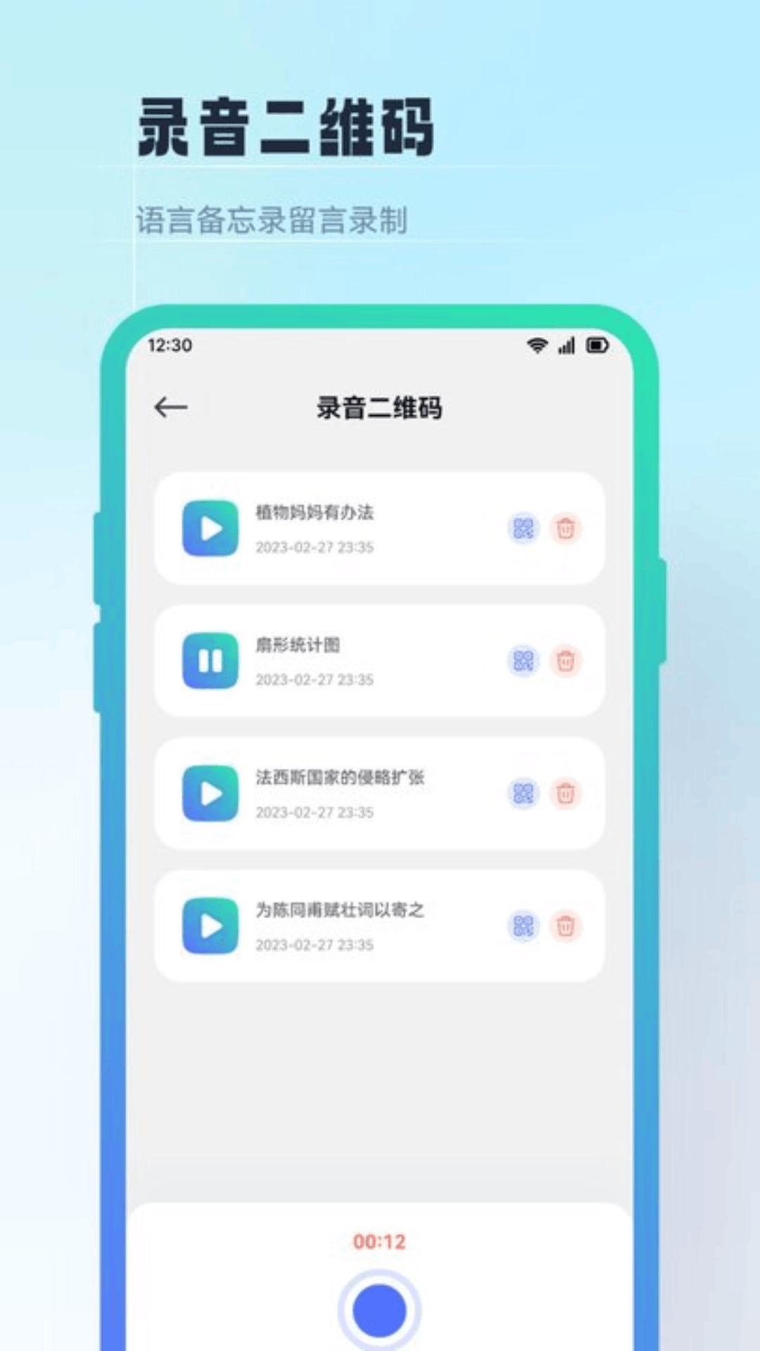 精彩截图-晒码汇2026官方新版