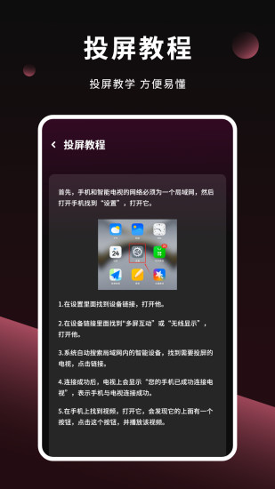 精彩截图-万能播放器2026官方新版