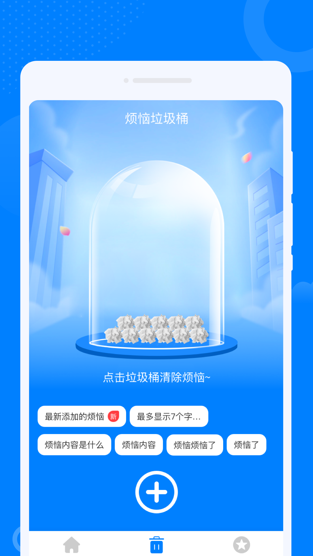 精彩截图-云上WiFi2025官方新版