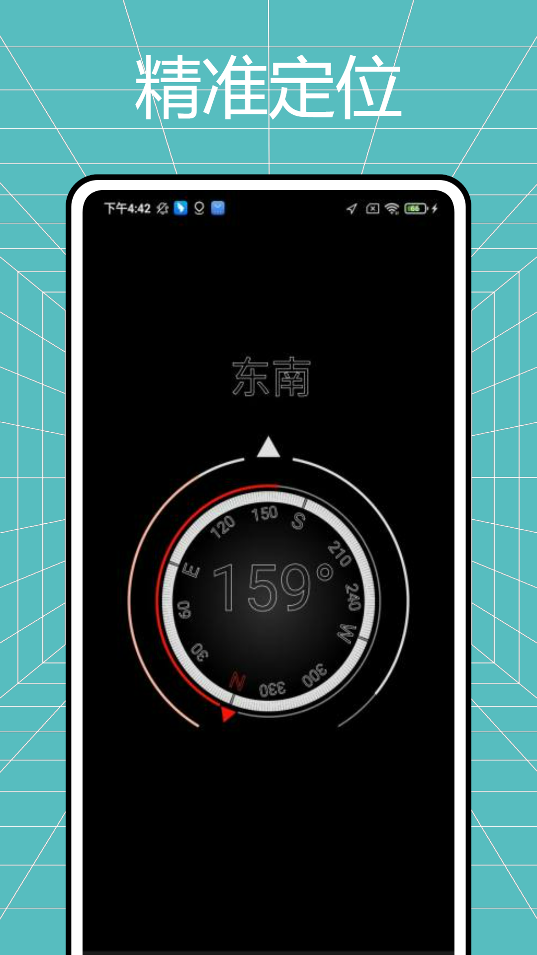 精彩截图-吉祥罗盘2026官方新版