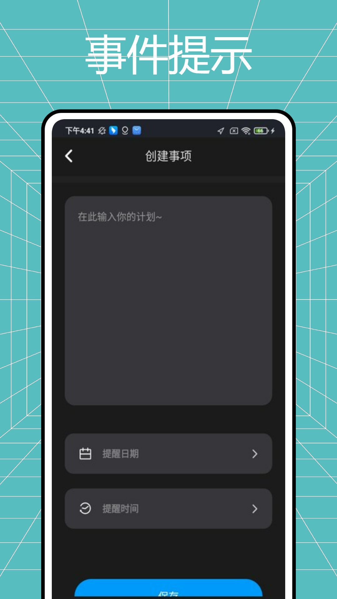 精彩截图-吉祥罗盘2026官方新版
