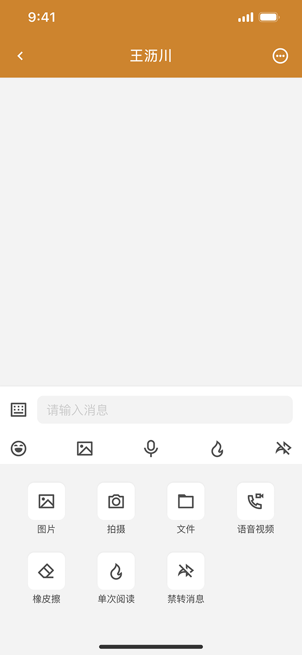 精彩截图-密枢云2026官方新版