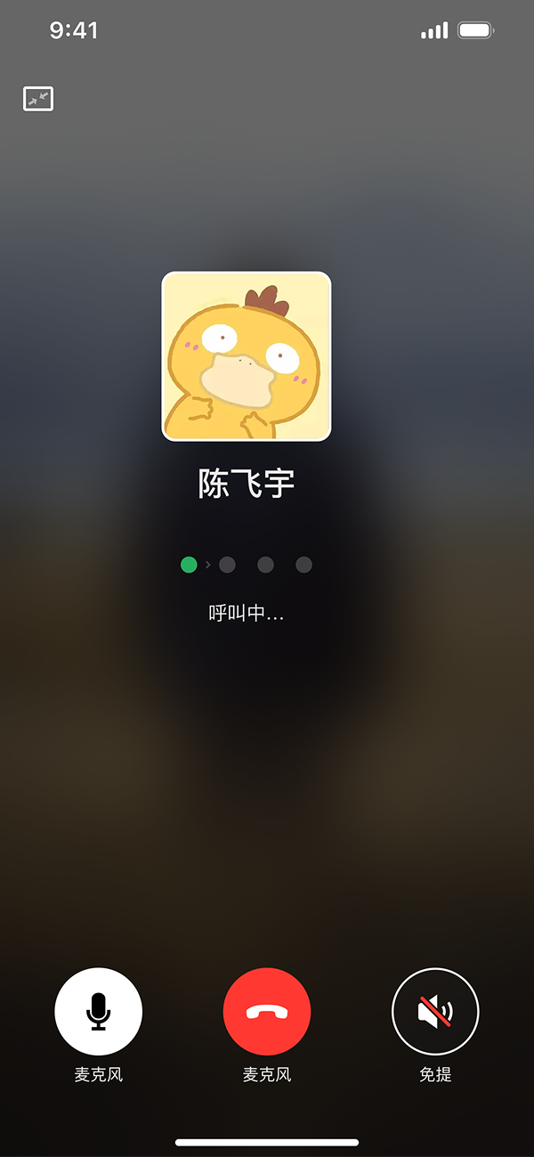 精彩截图-密枢云2026官方新版