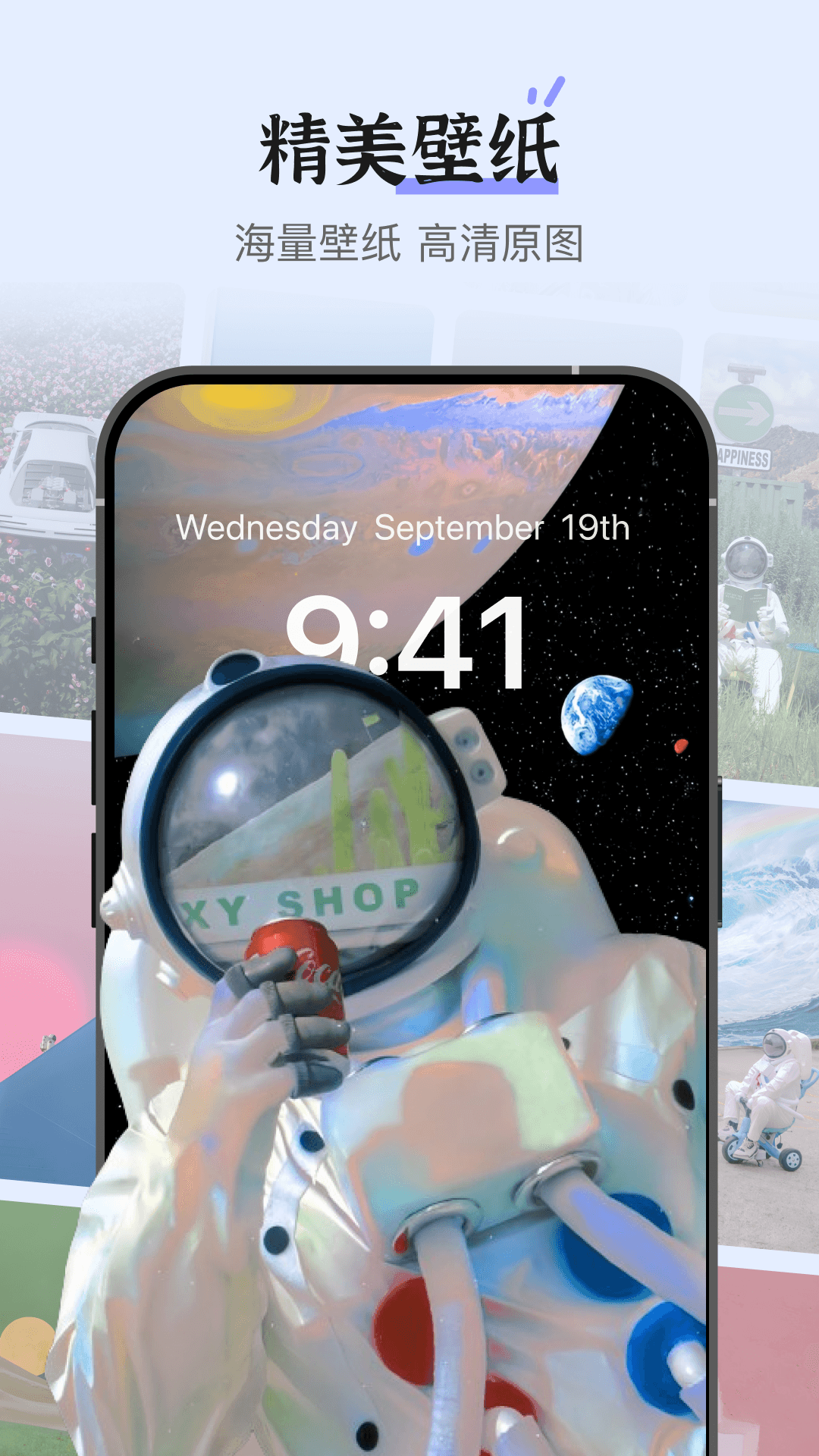 精彩截图-xScreen超级桌面2025官方新版