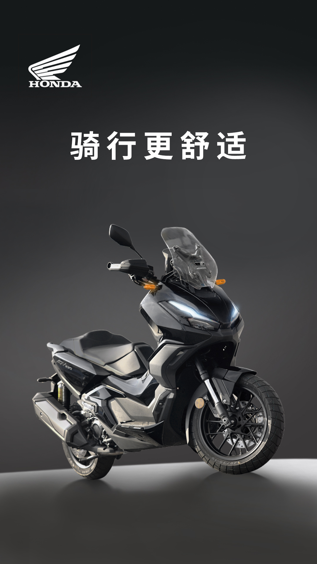 精彩截图-Honda RoadSync2026官方新版