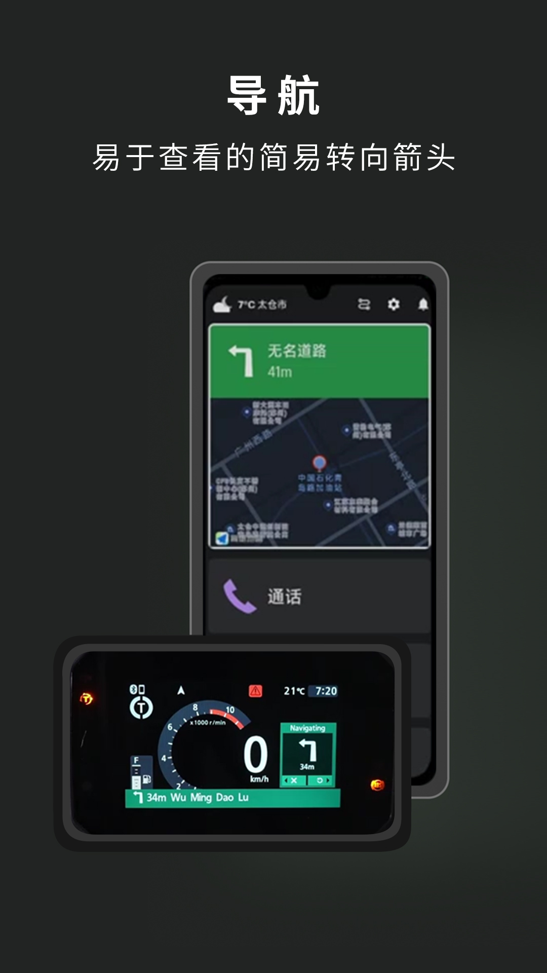 精彩截图-Honda RoadSync2025官方新版