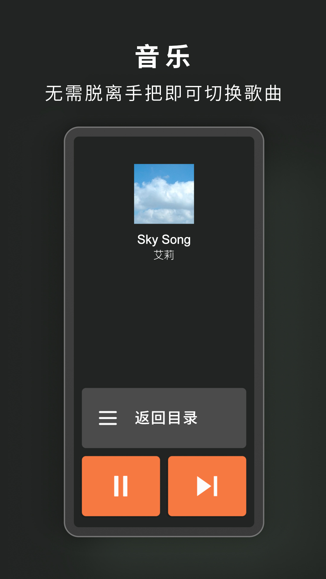 精彩截图-Honda RoadSync2025官方新版