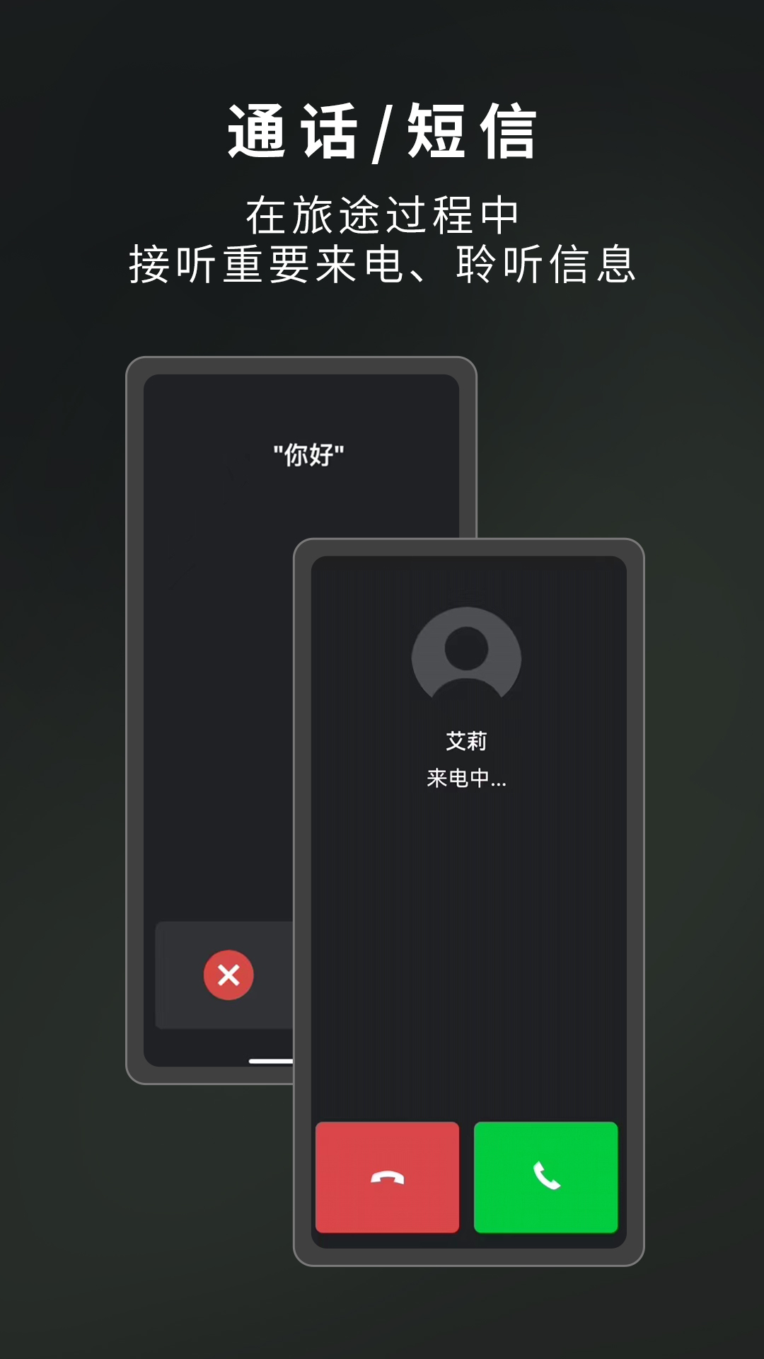 精彩截图-Honda RoadSync2025官方新版