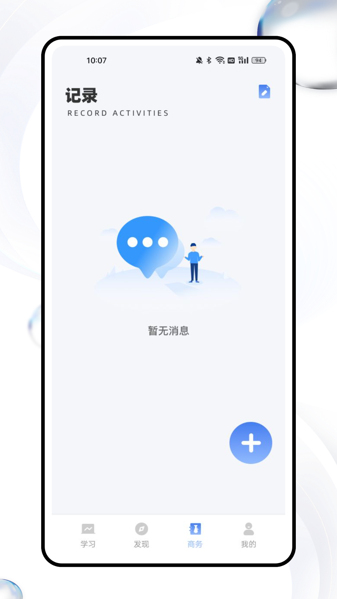 精彩截图-m学习2025官方新版