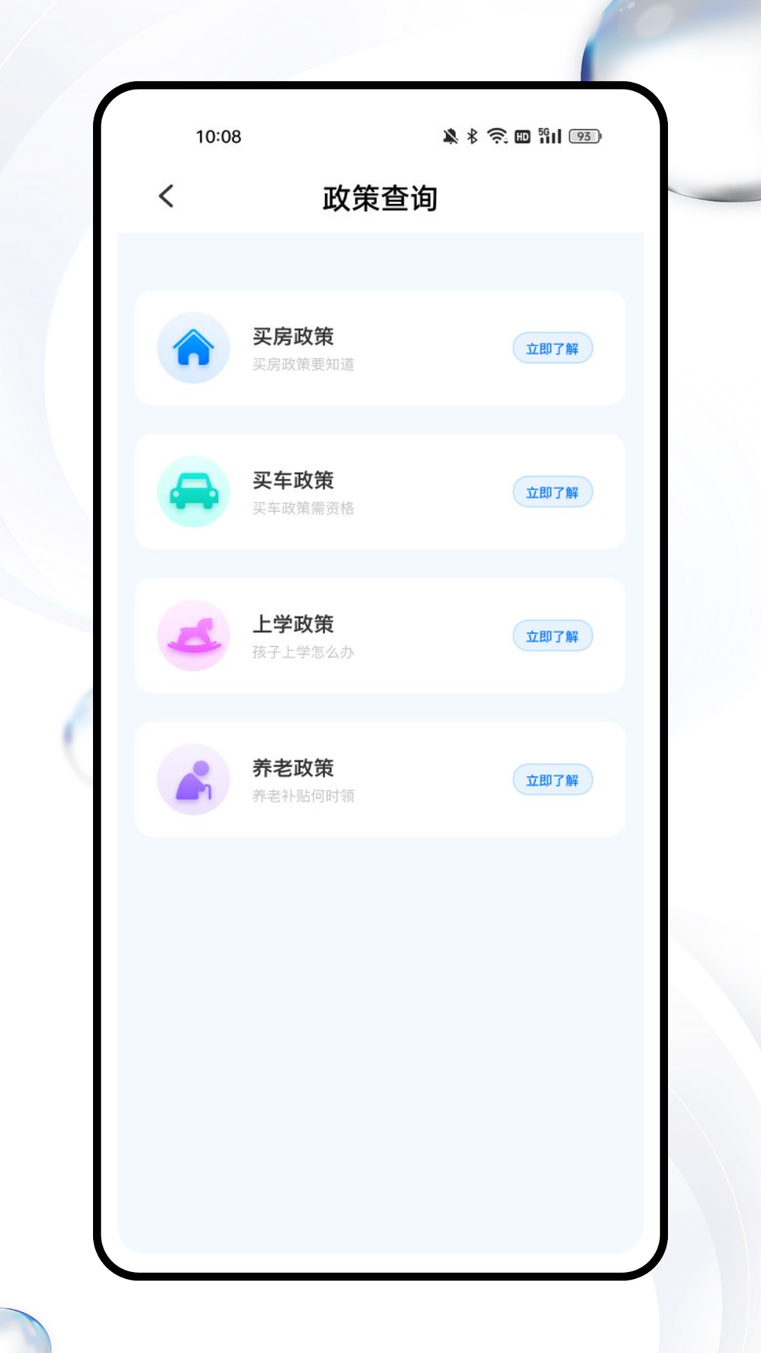 精彩截图-m学习2025官方新版