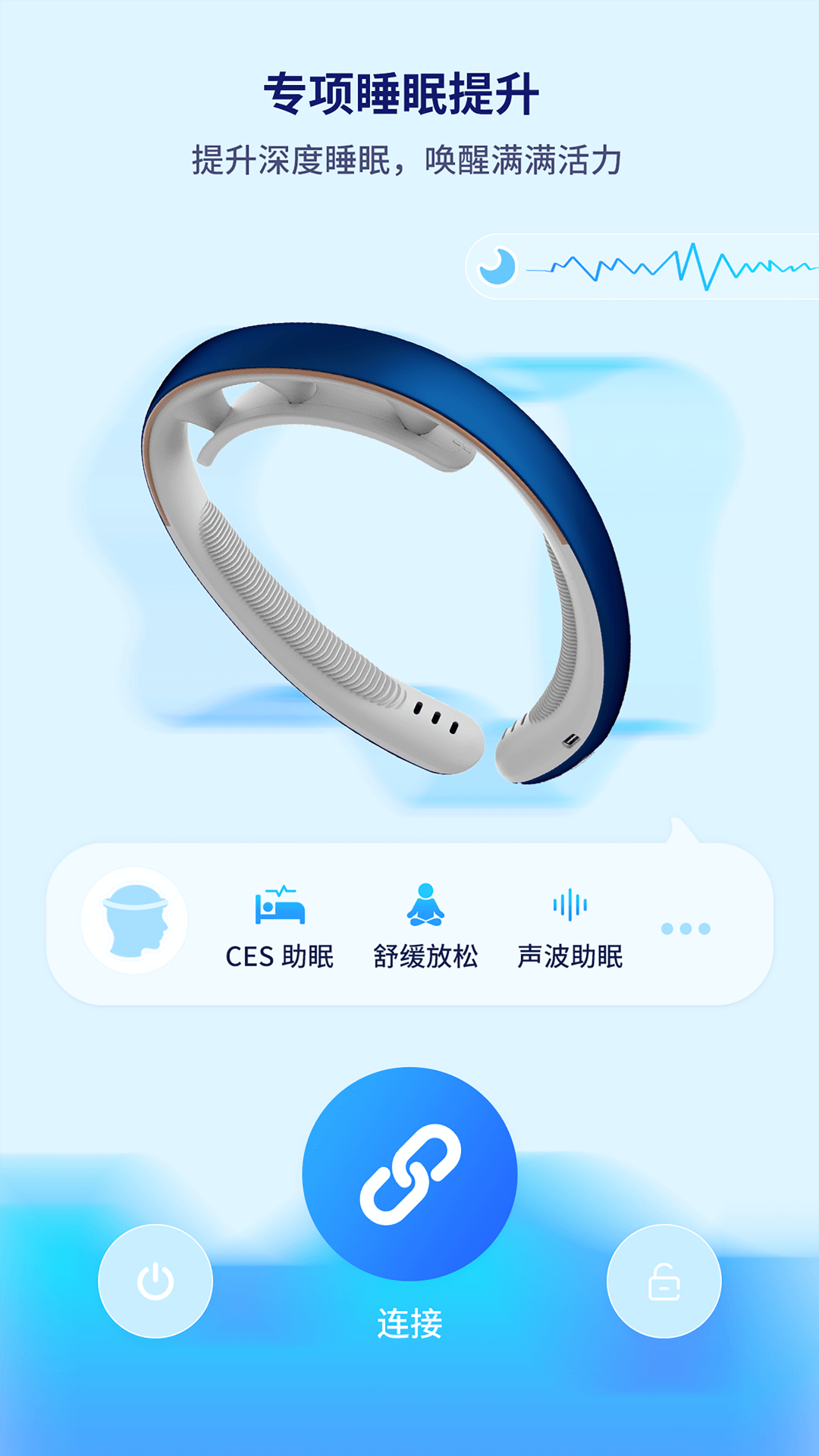 精彩截图-水母智眠2026官方新版