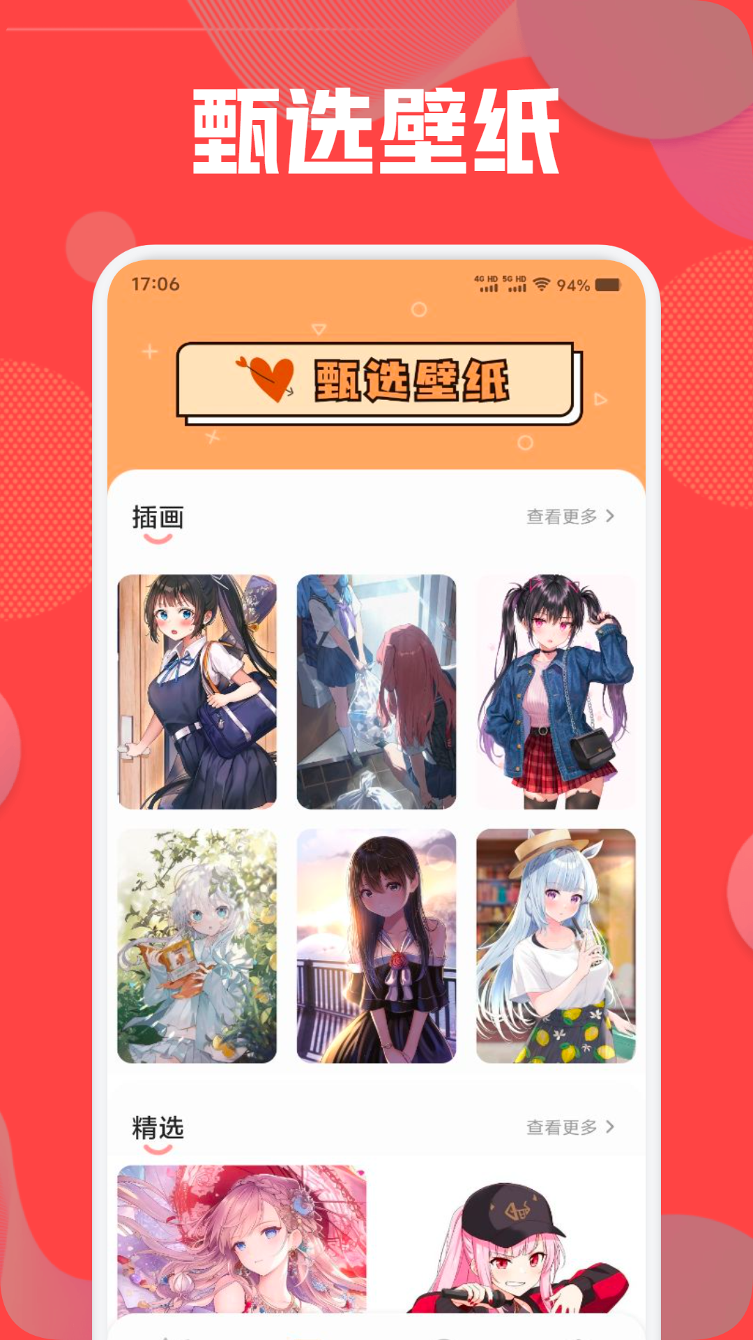 精彩截图-跑狗图2025官方新版