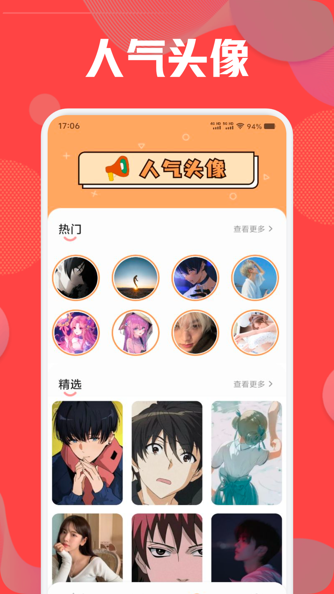 精彩截图-跑狗图2025官方新版