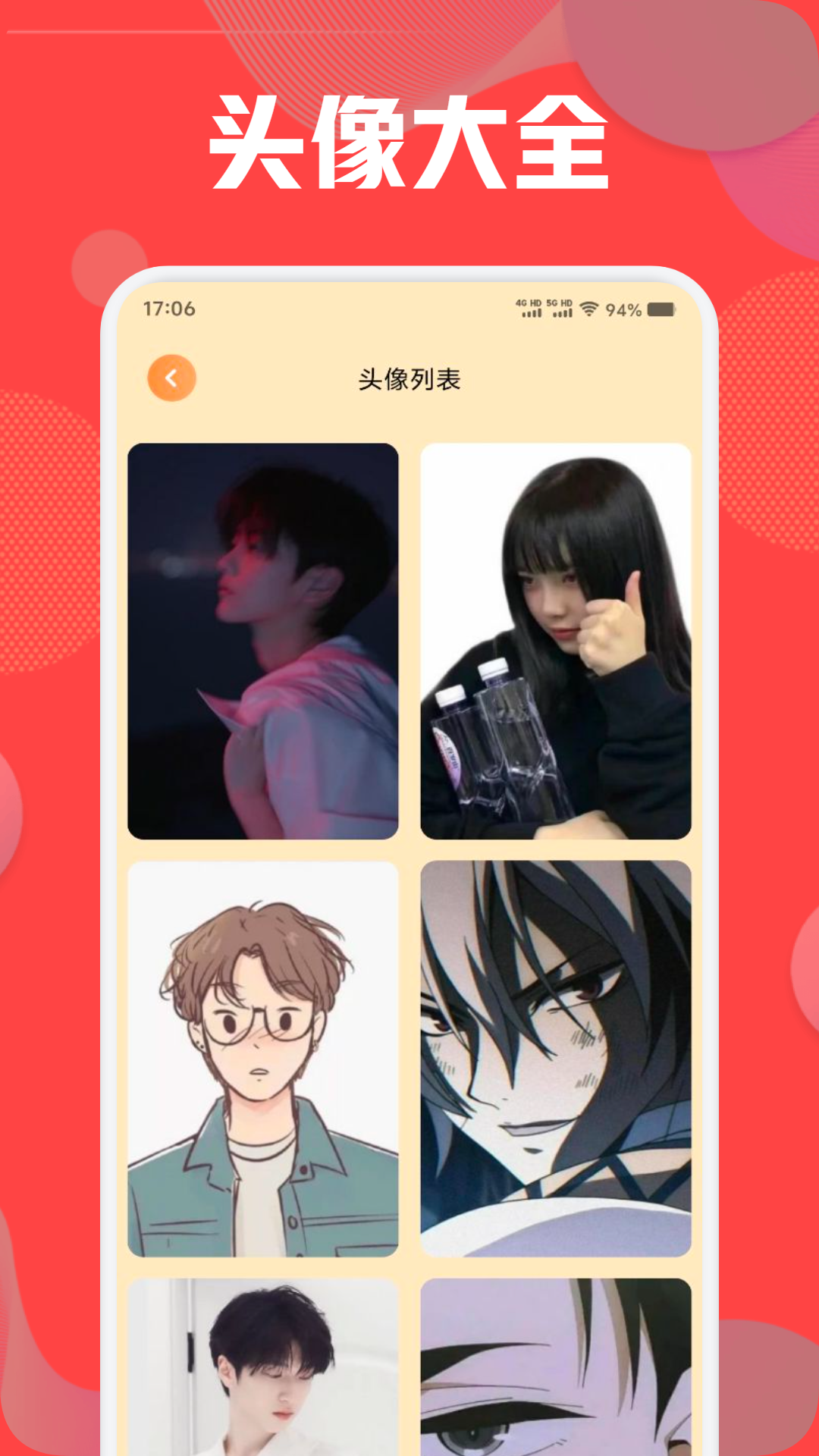 精彩截图-跑狗图2025官方新版