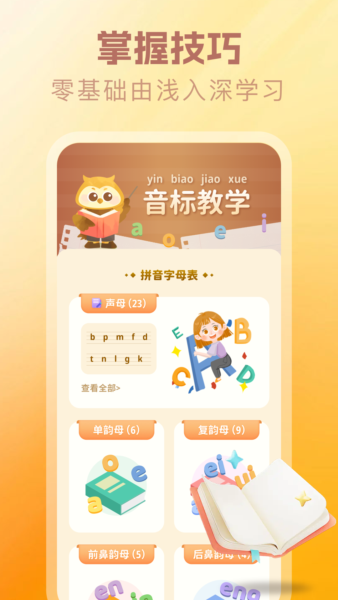 精彩截图-伊里斯影视2026官方新版