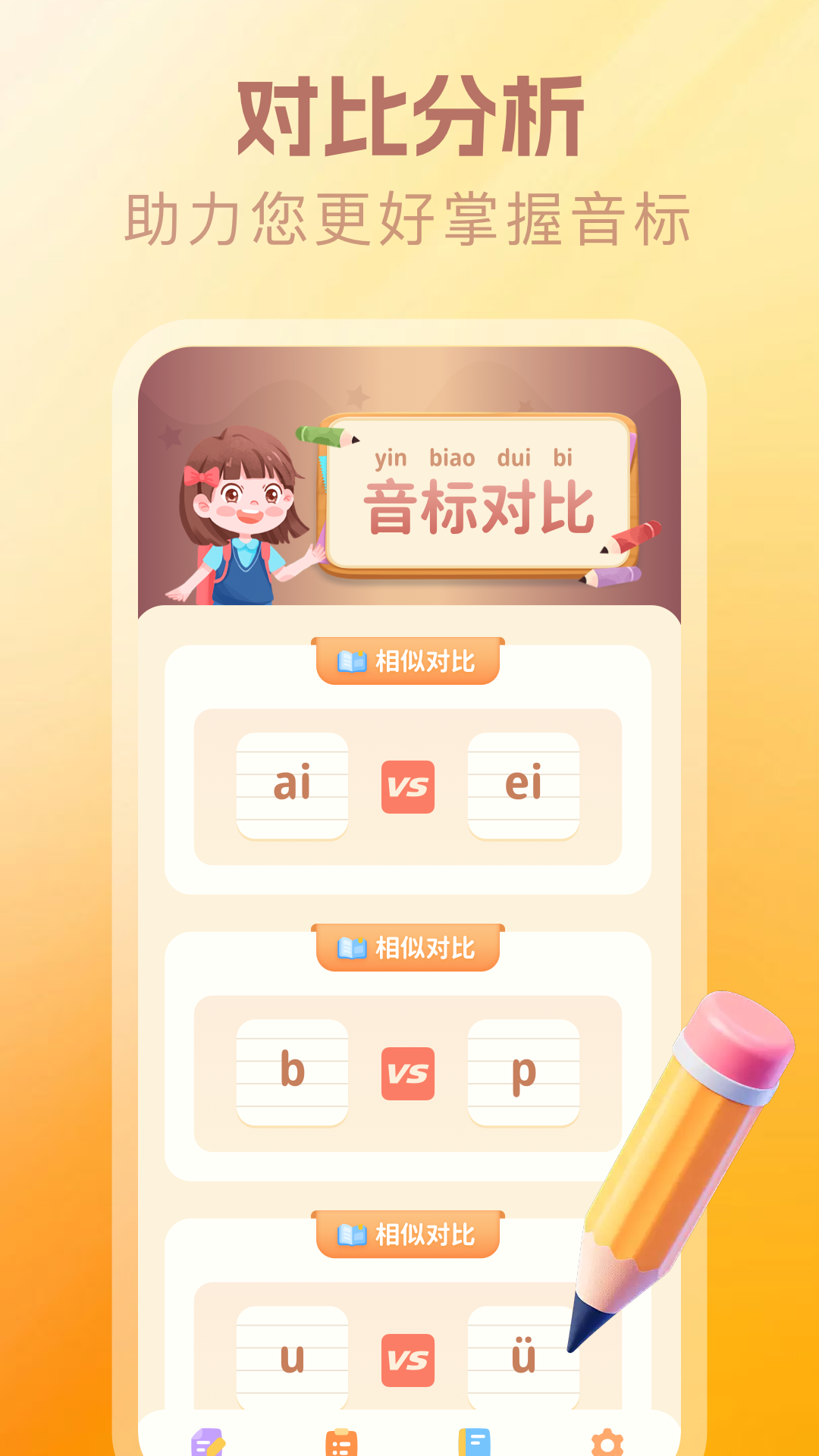 精彩截图-伊里斯影视2026官方新版