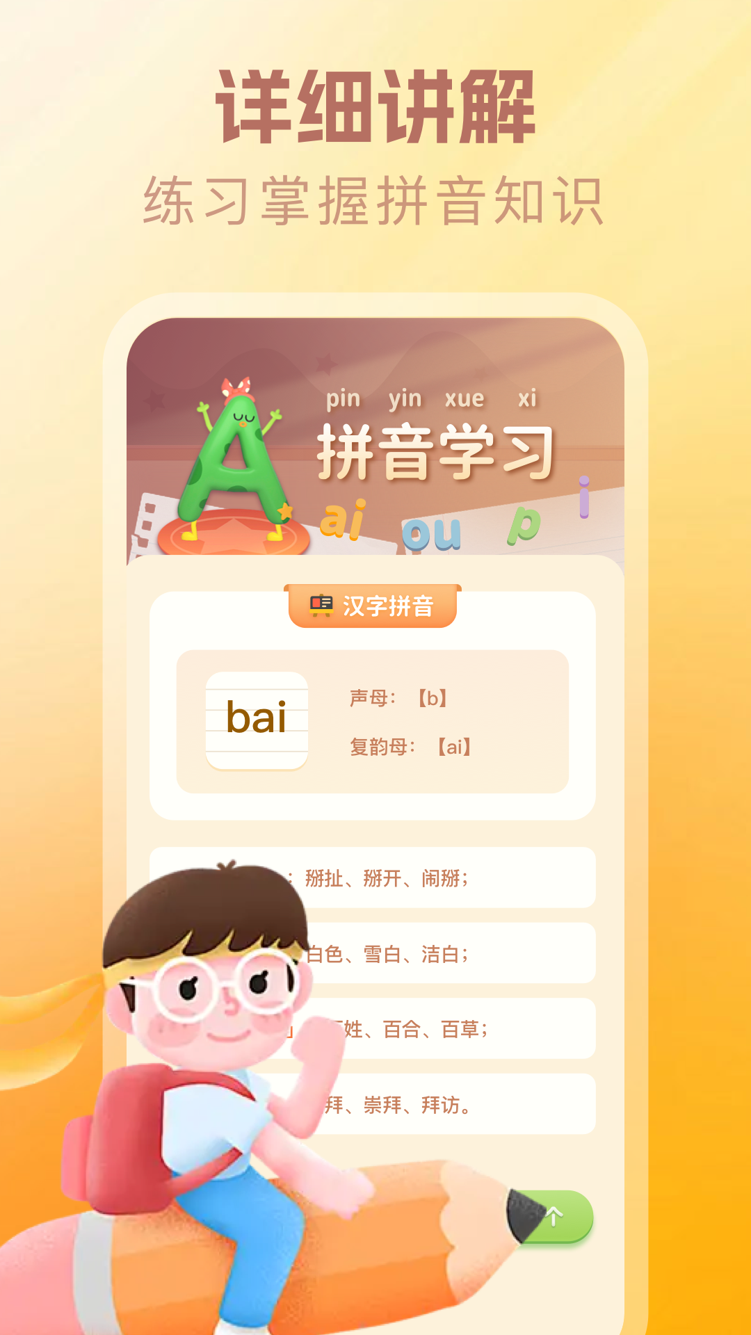 精彩截图-伊里斯影视2026官方新版