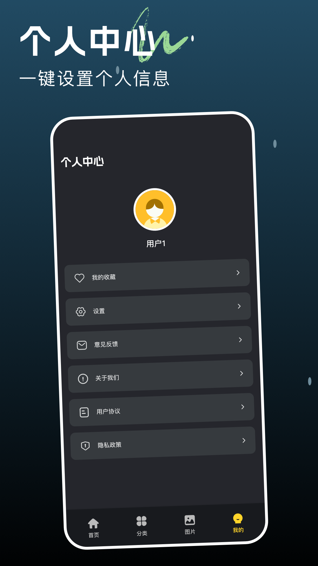 精彩截图-伊里斯影视2025官方新版