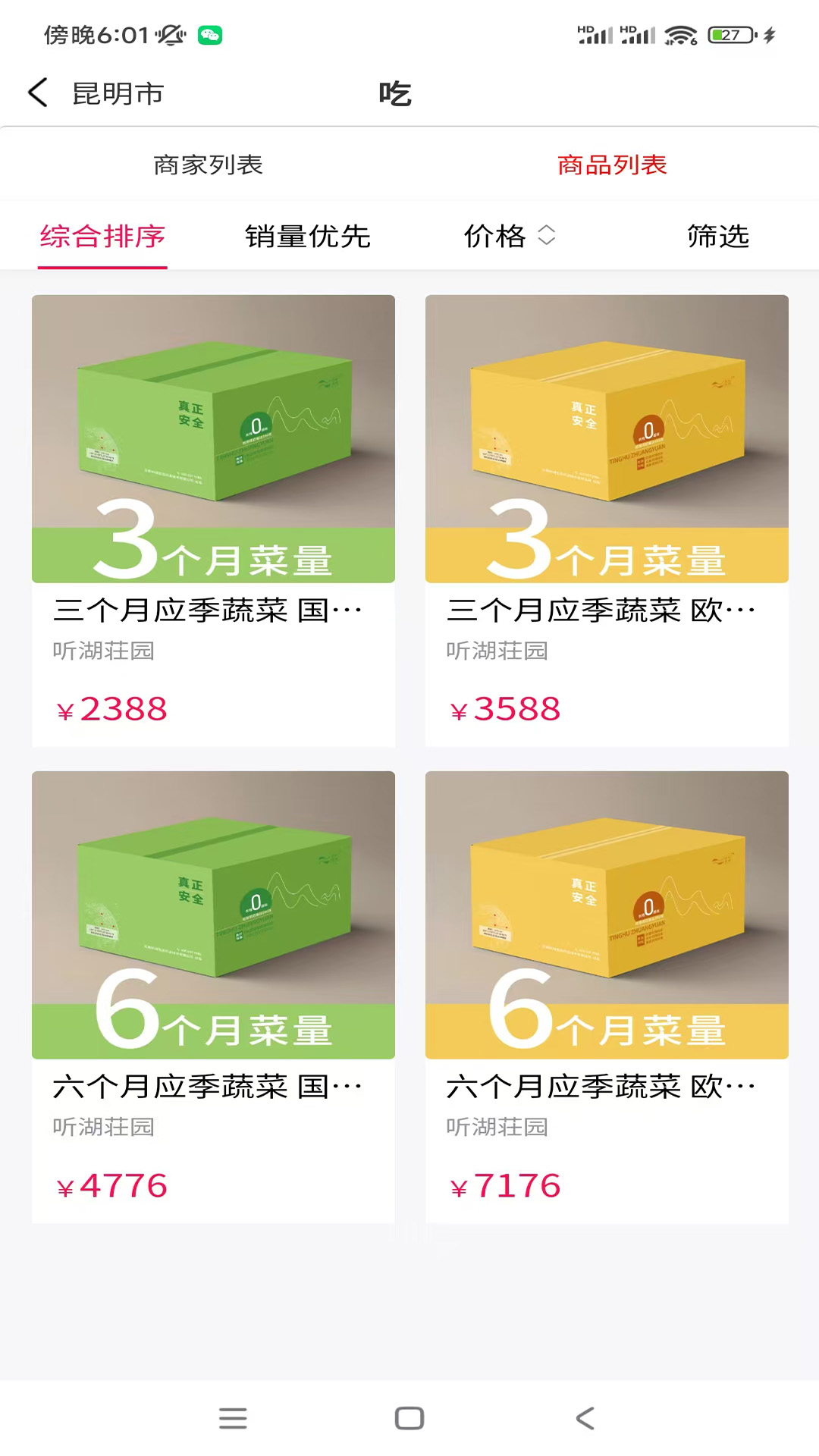 精彩截图-带领者2025官方新版