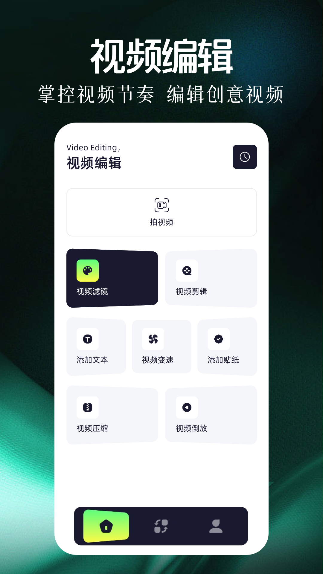 精彩截图-南枫视频2026官方新版