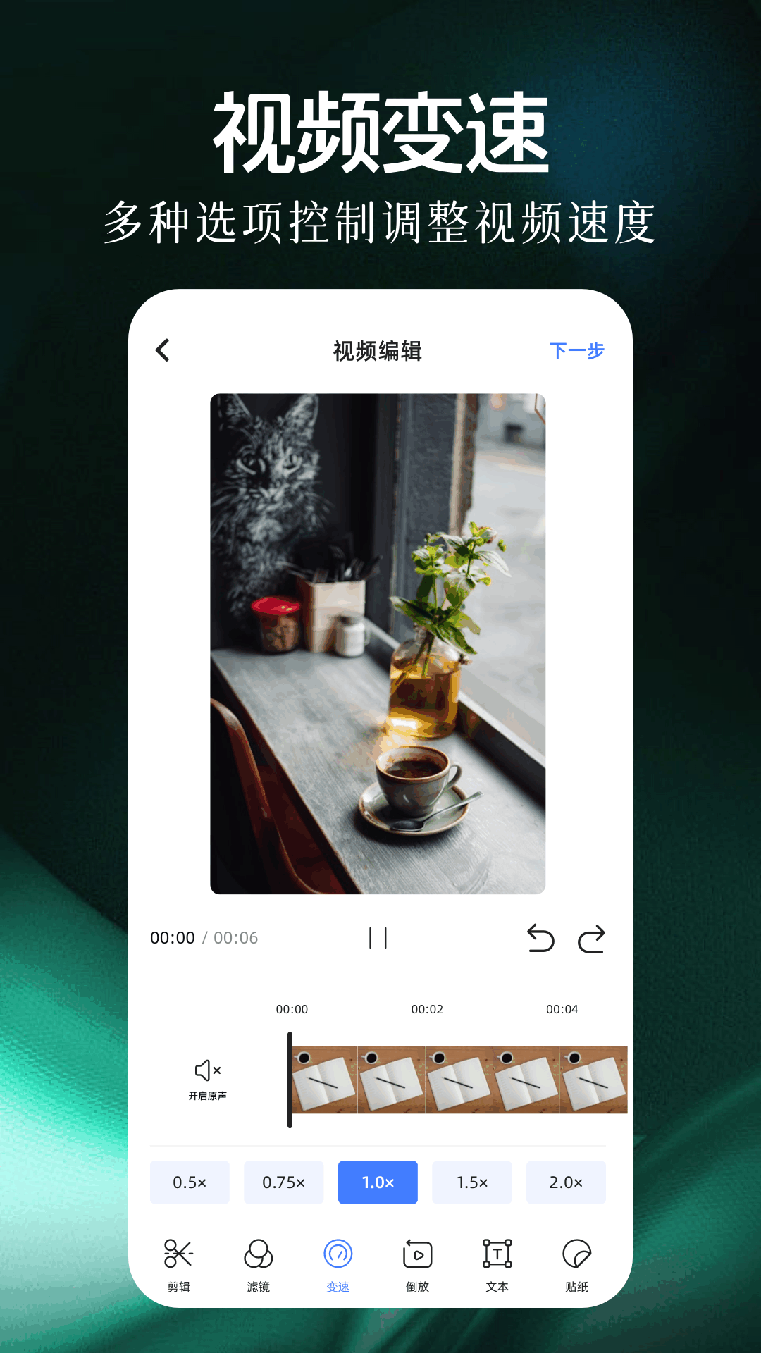 精彩截图-南枫视频2026官方新版
