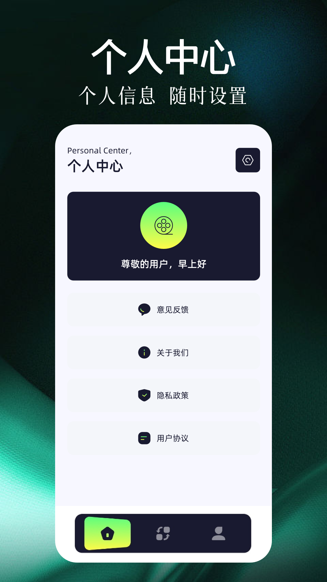 精彩截图-南枫视频2026官方新版