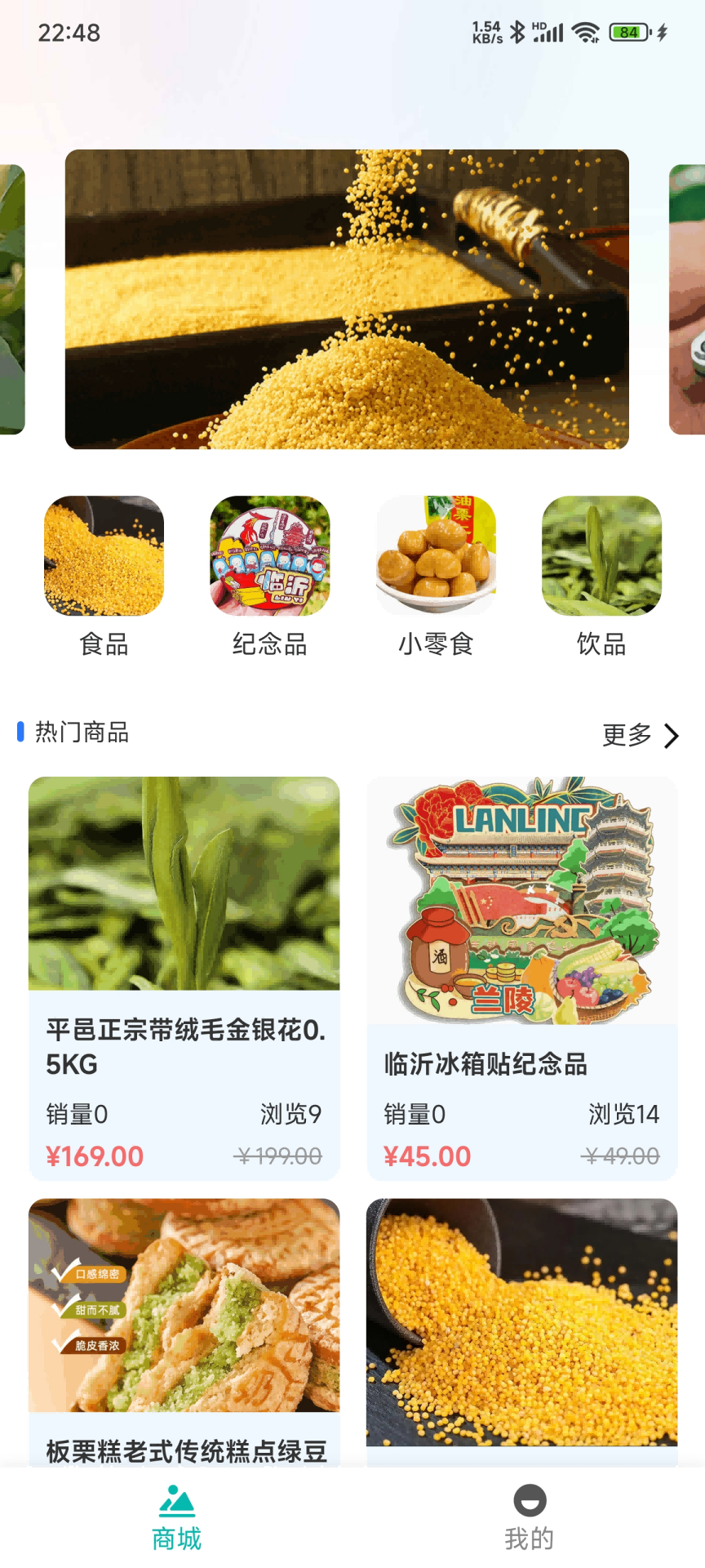 精彩截图-站长游2025官方新版