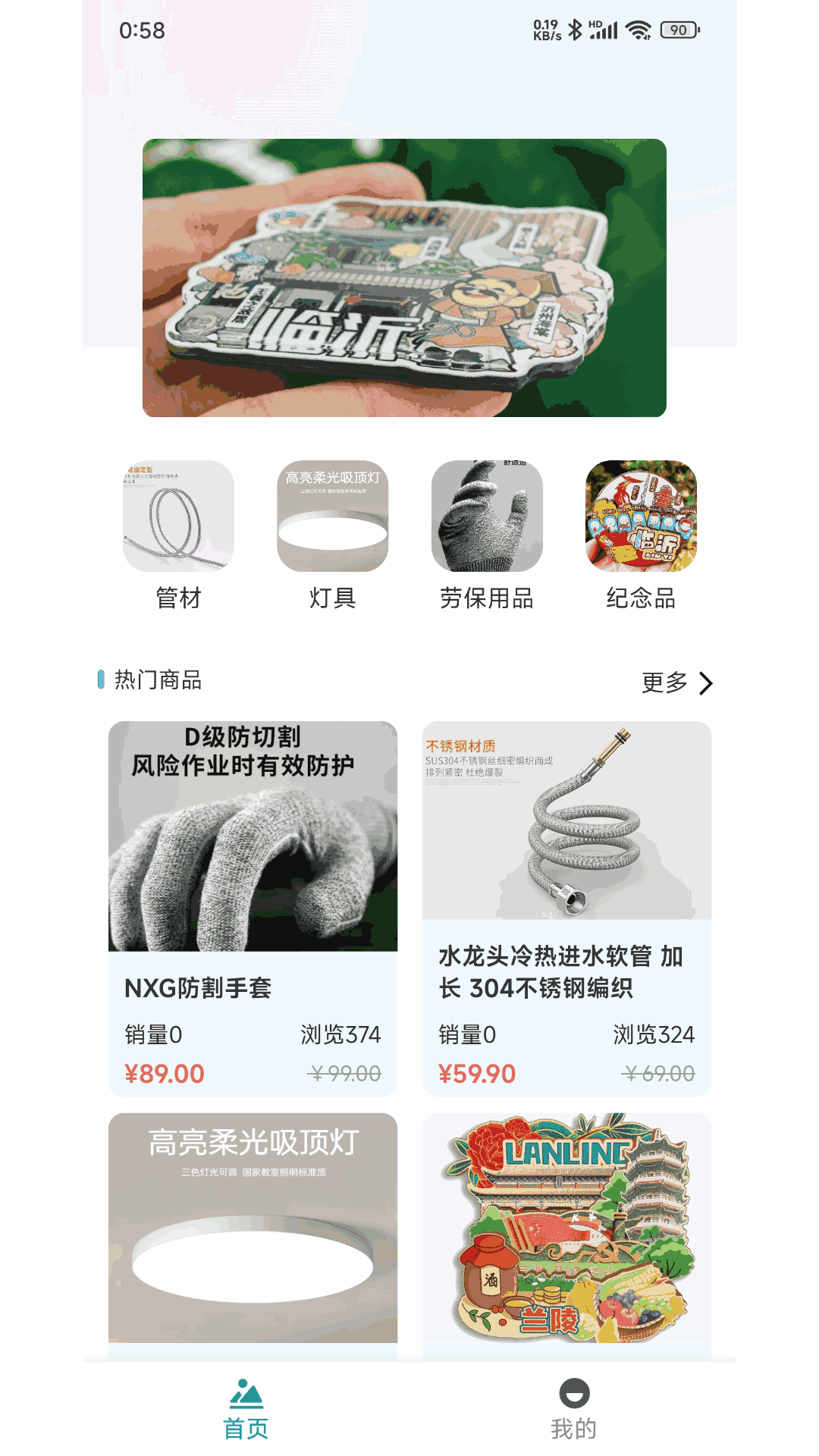 精彩截图-站长游2026官方新版